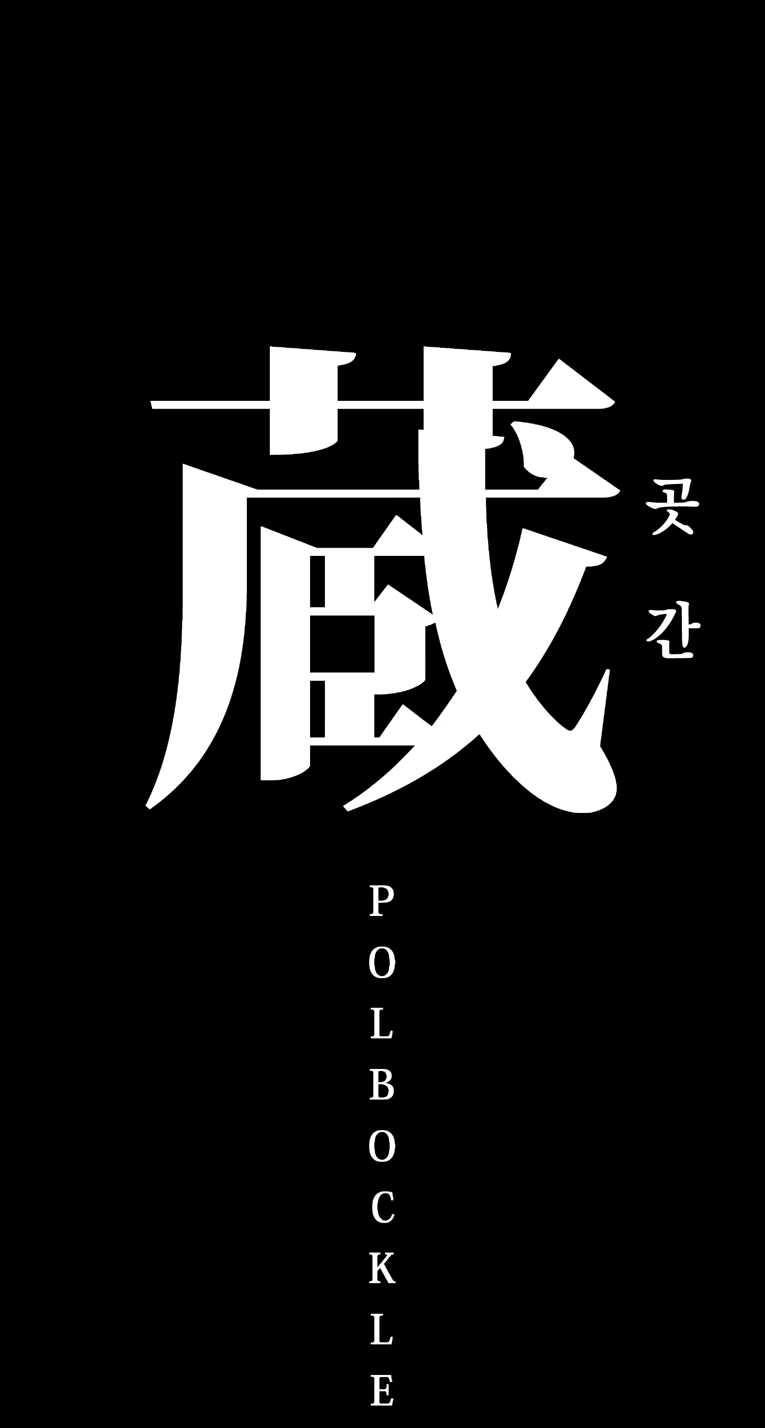 Content 2128532 - 3 페이지