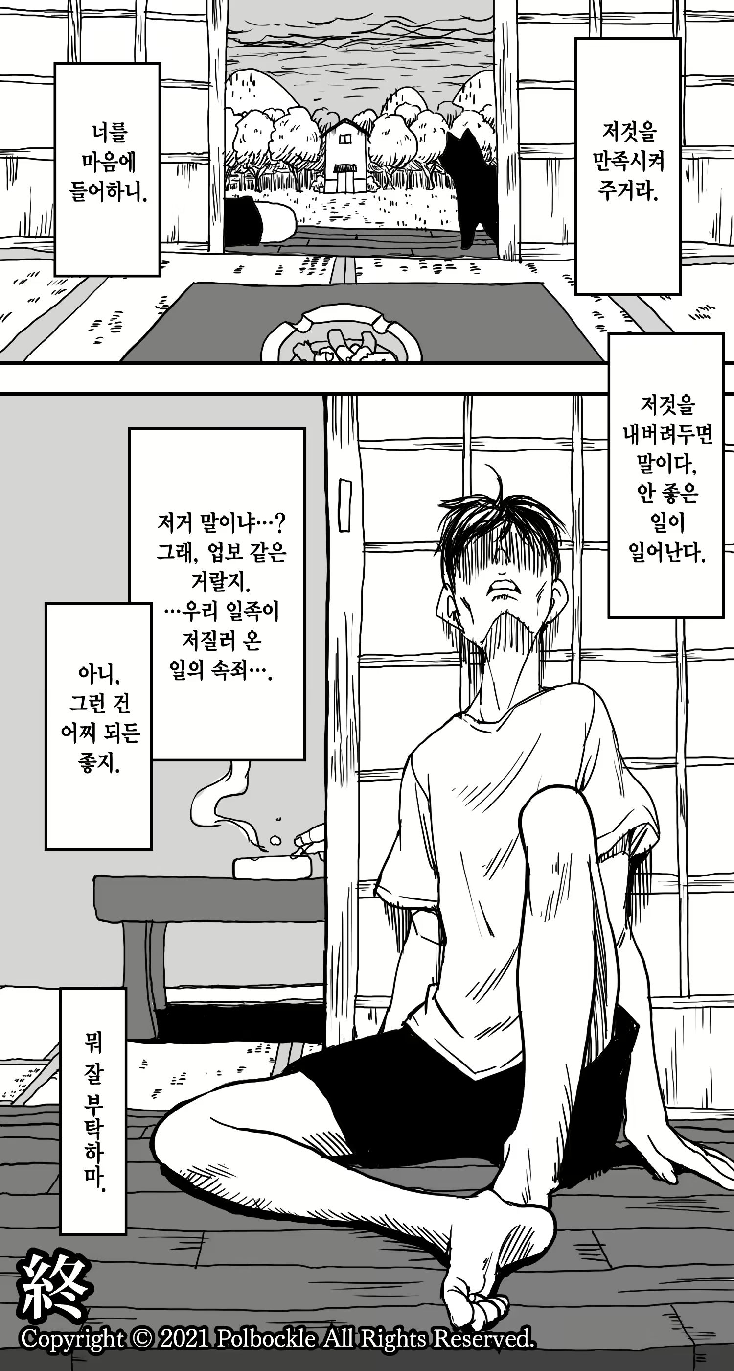 Content 2128532 - 34 페이지