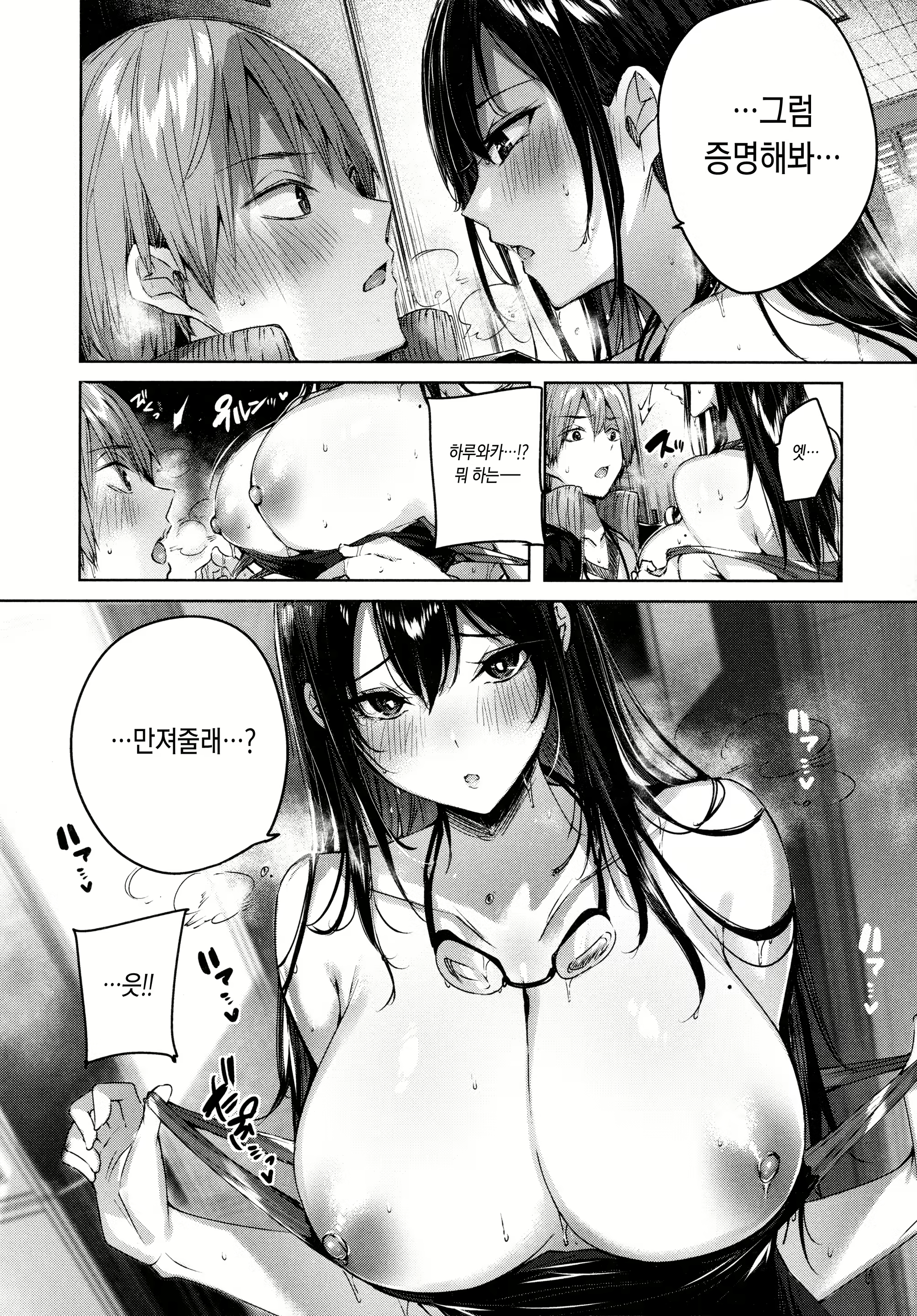 Content 2128654 - 108 페이지