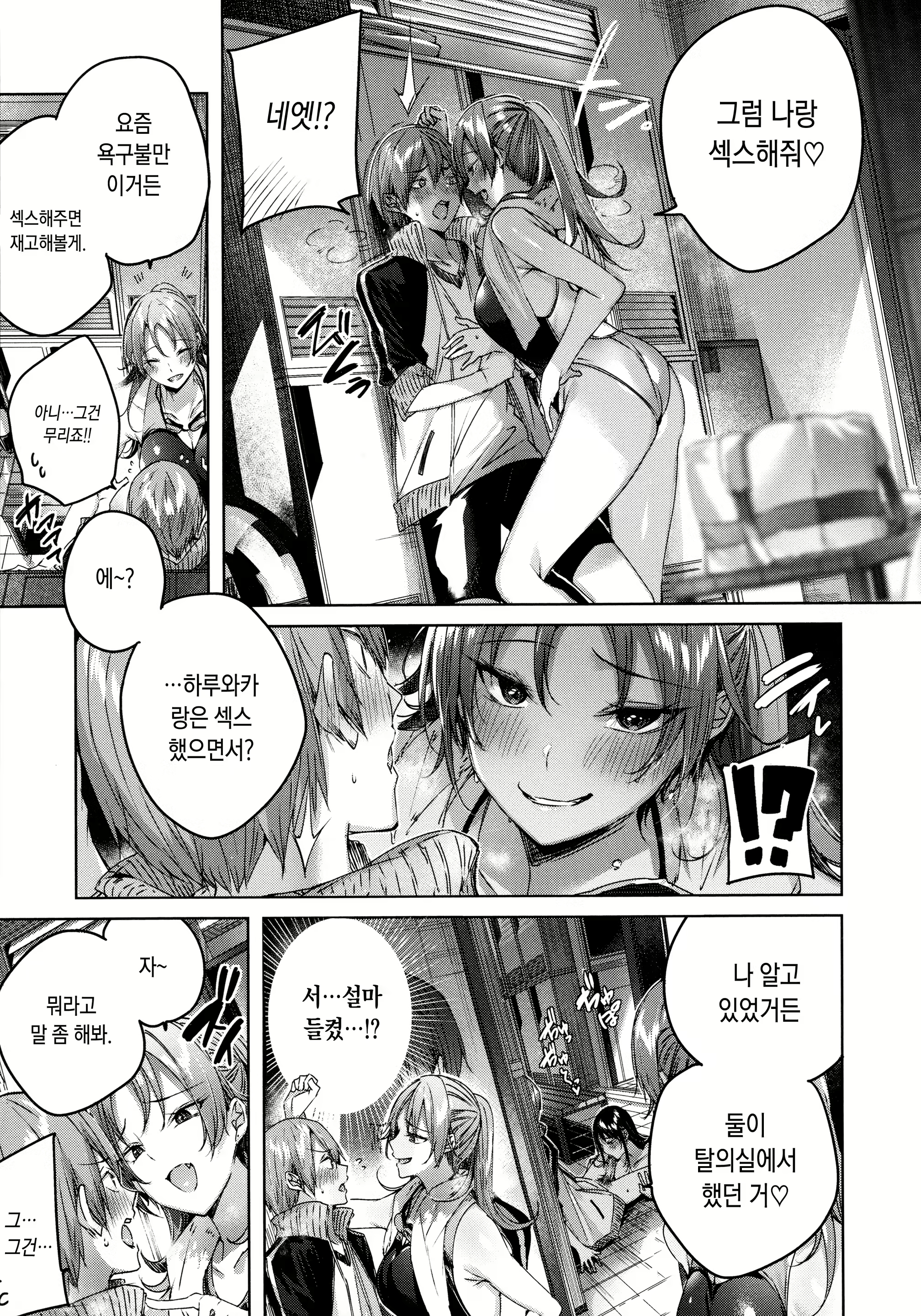 Content 2128654 - 123 페이지