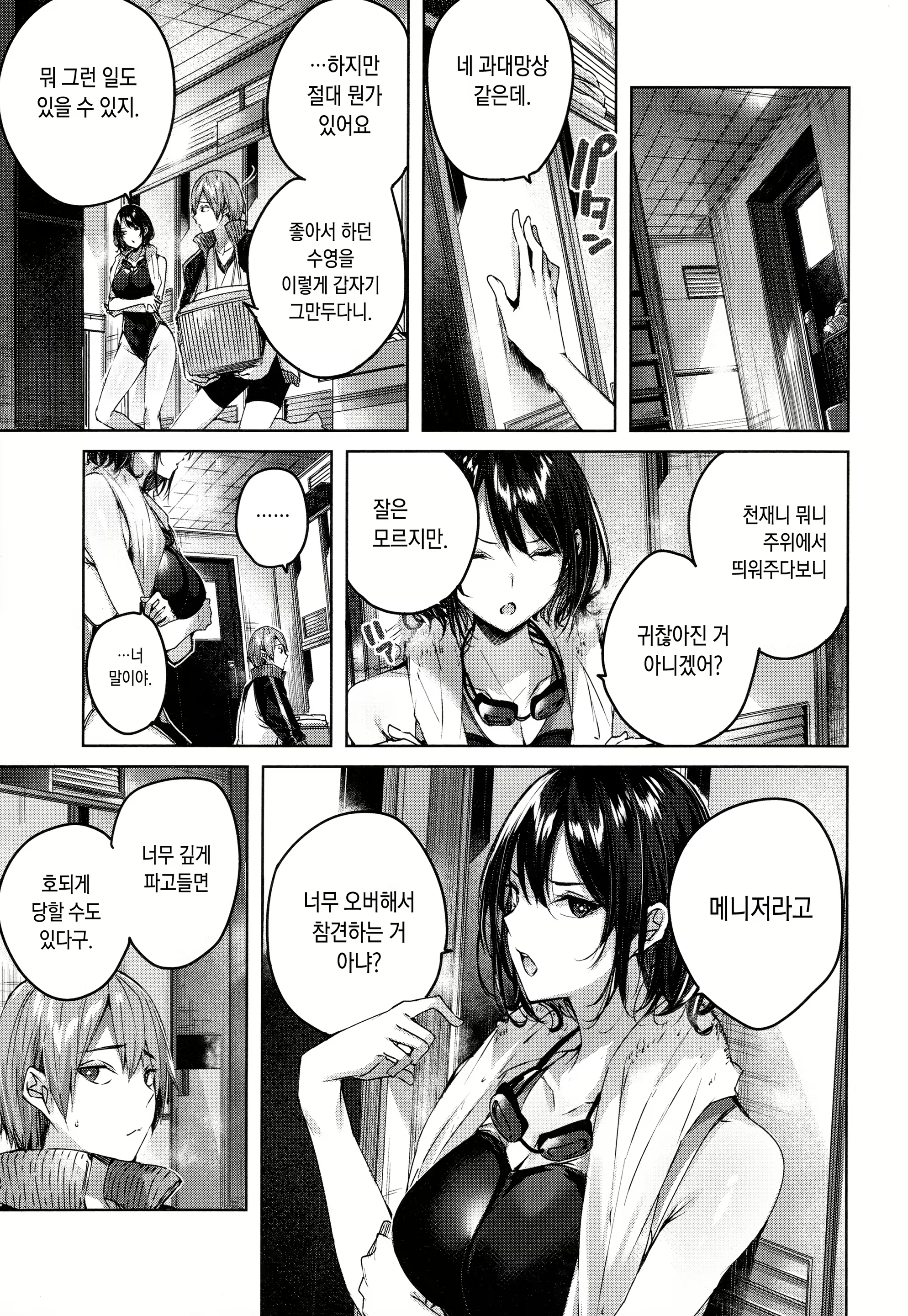 Content 2128654 - 125 페이지