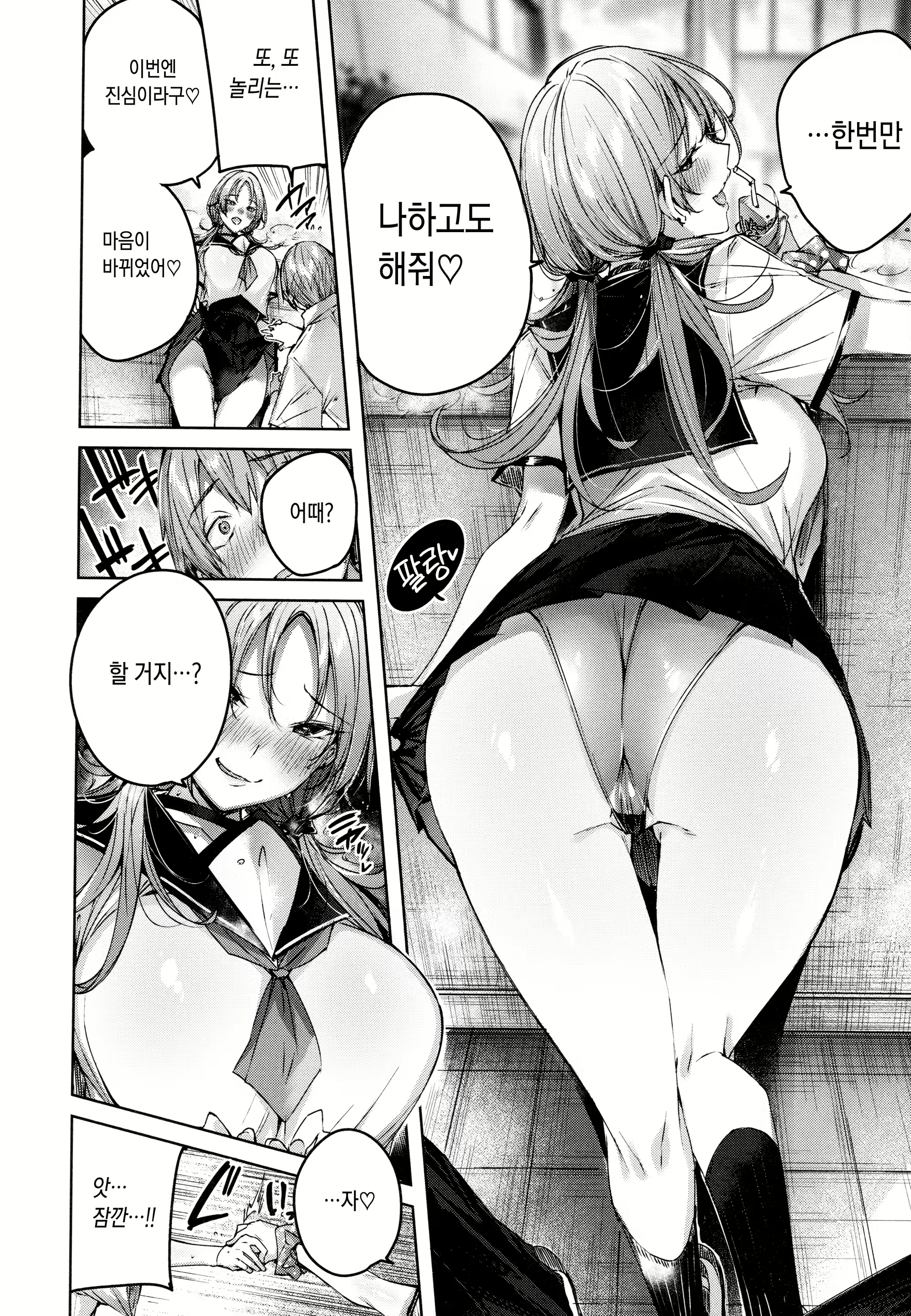 Content 2128654 - 128 페이지