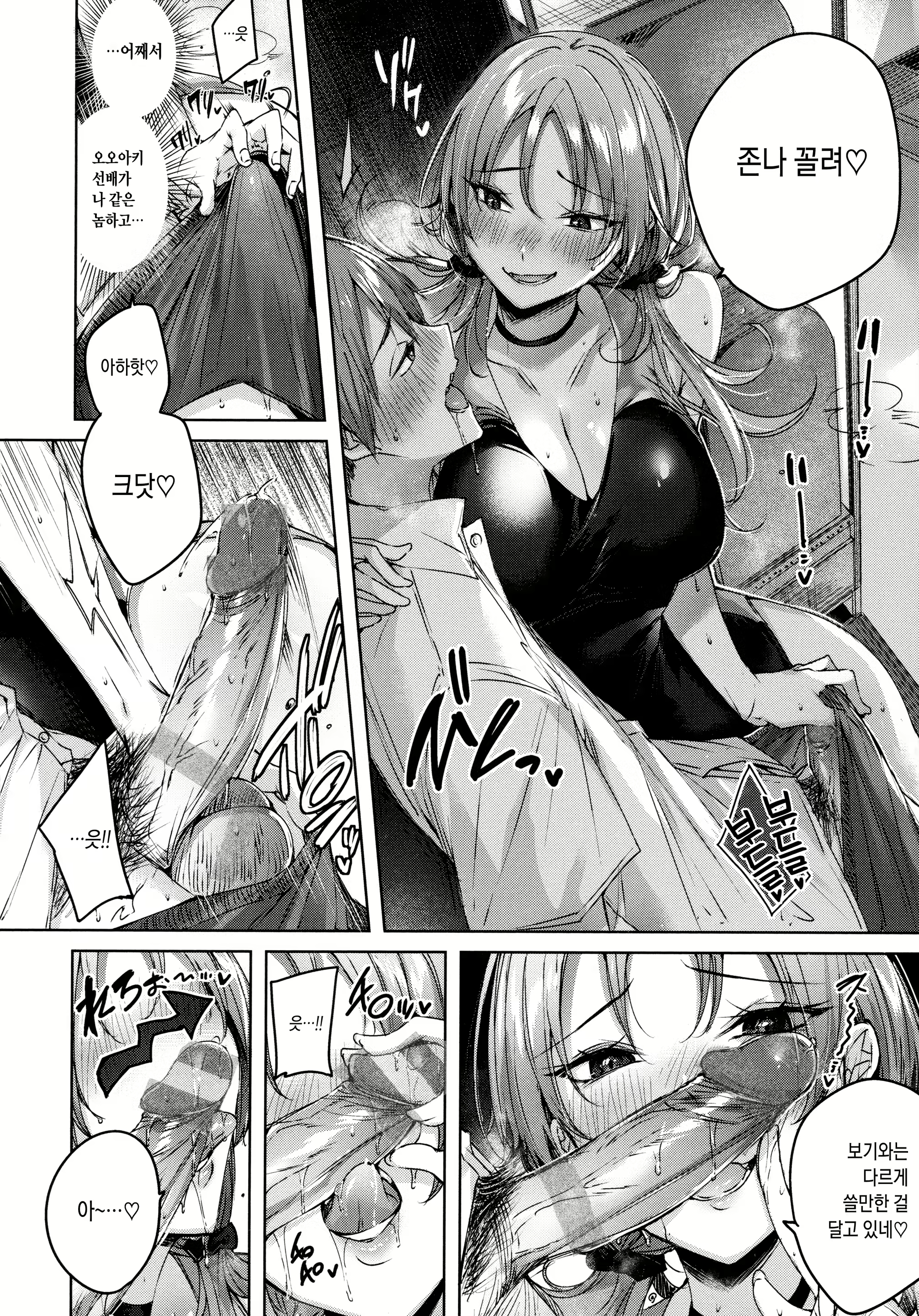 Content 2128654 - 130 페이지