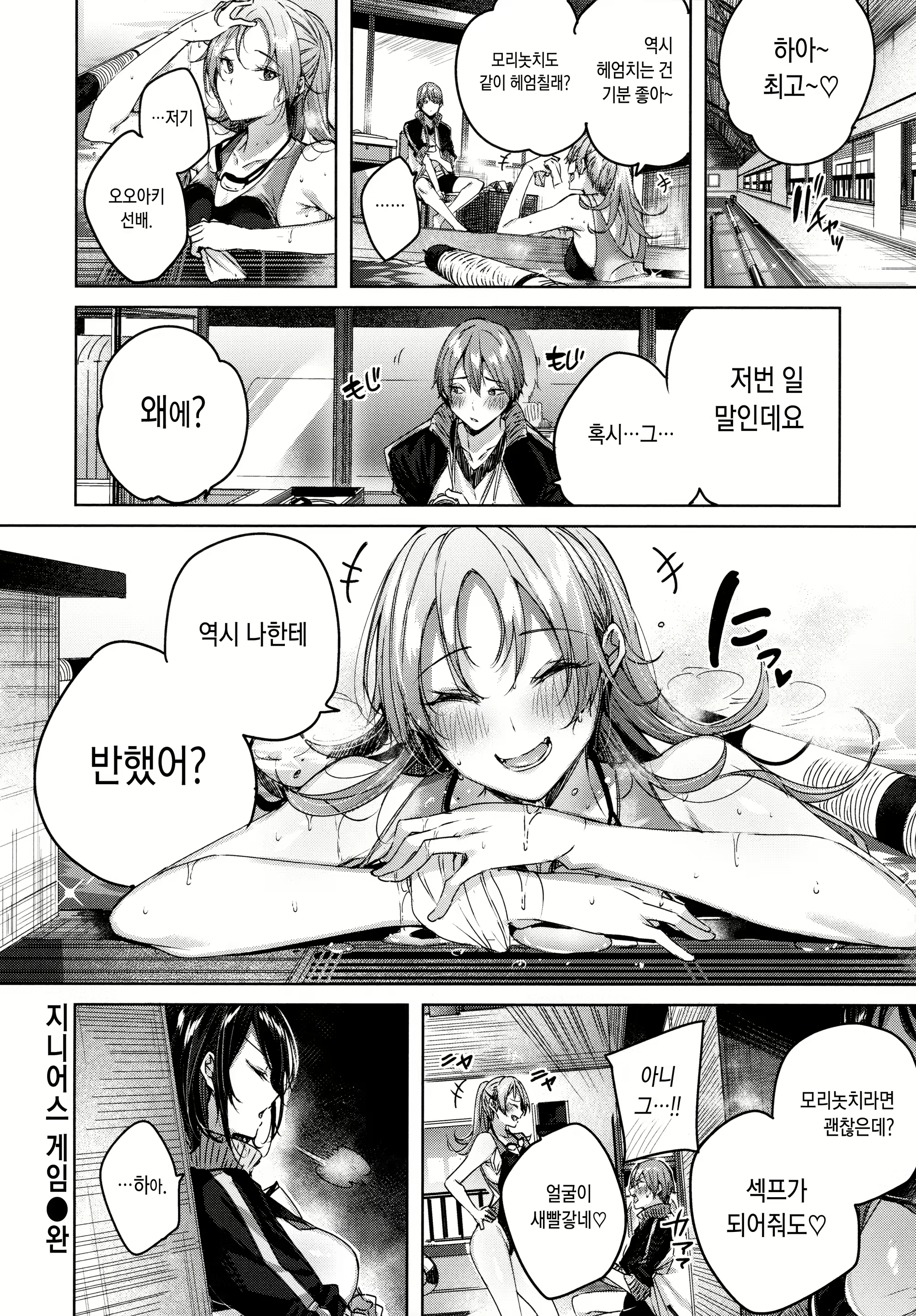 Content 2128654 - 142 페이지