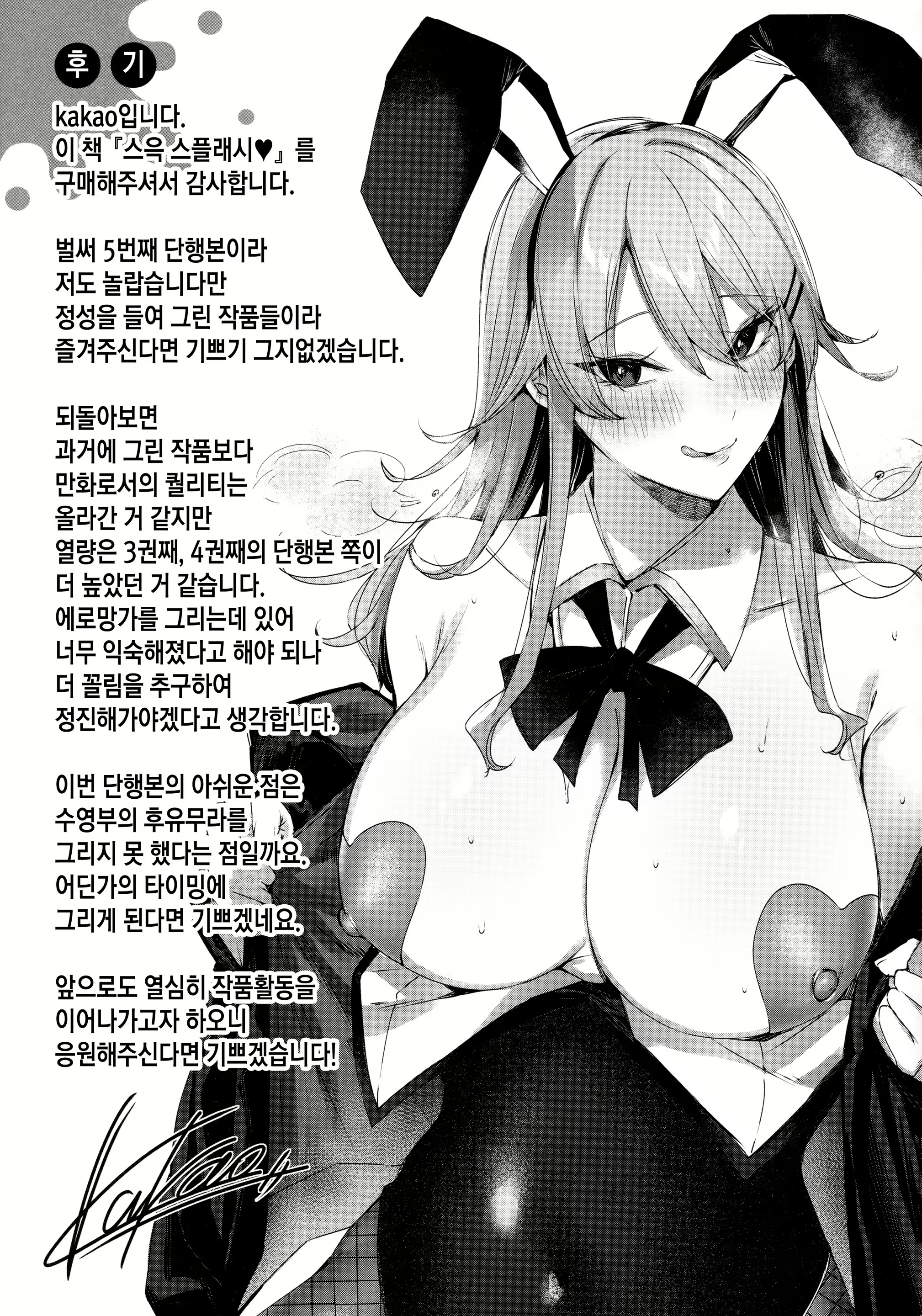 Content 2128654 - 181 페이지