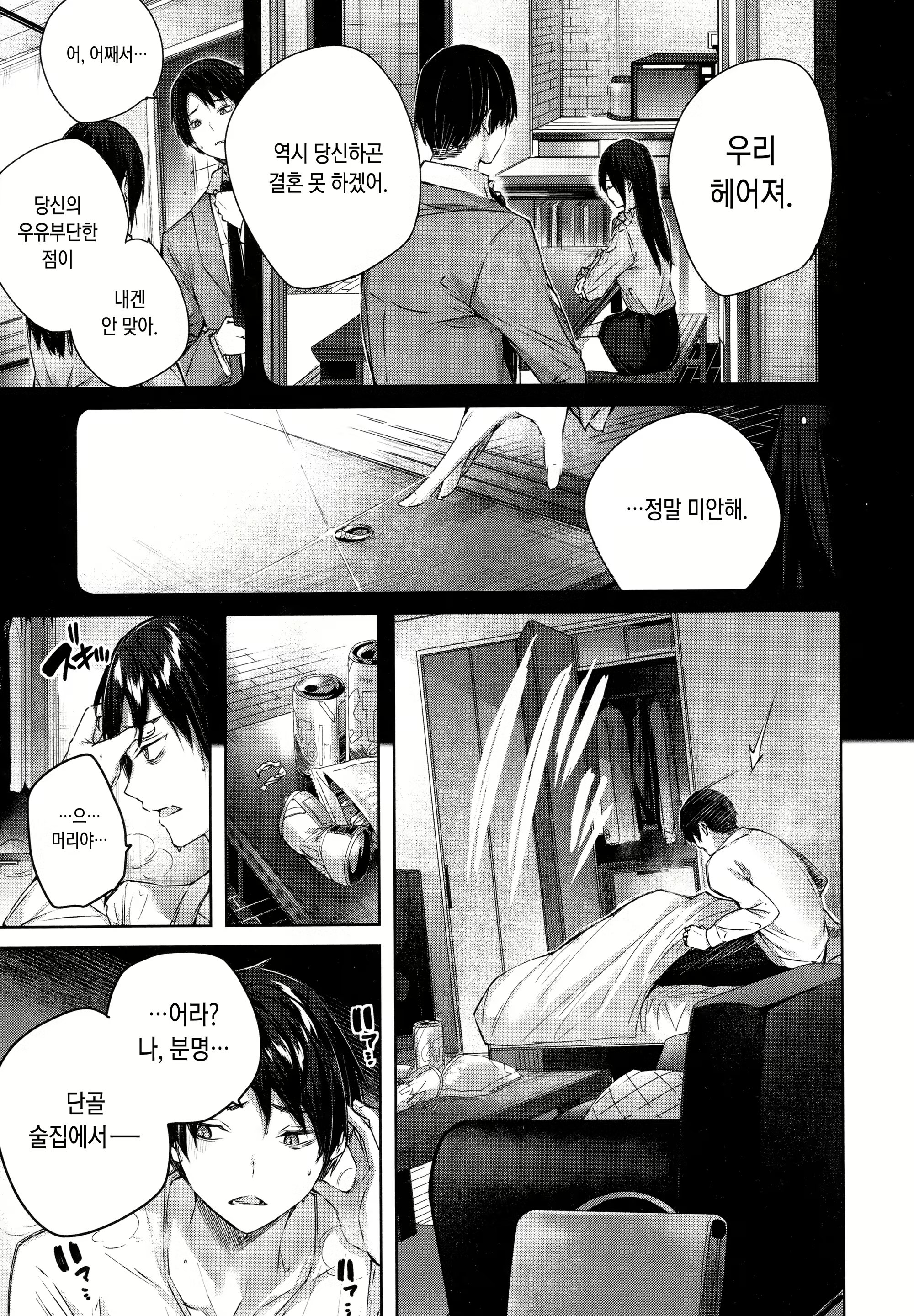 Content 2128654 - 27 페이지