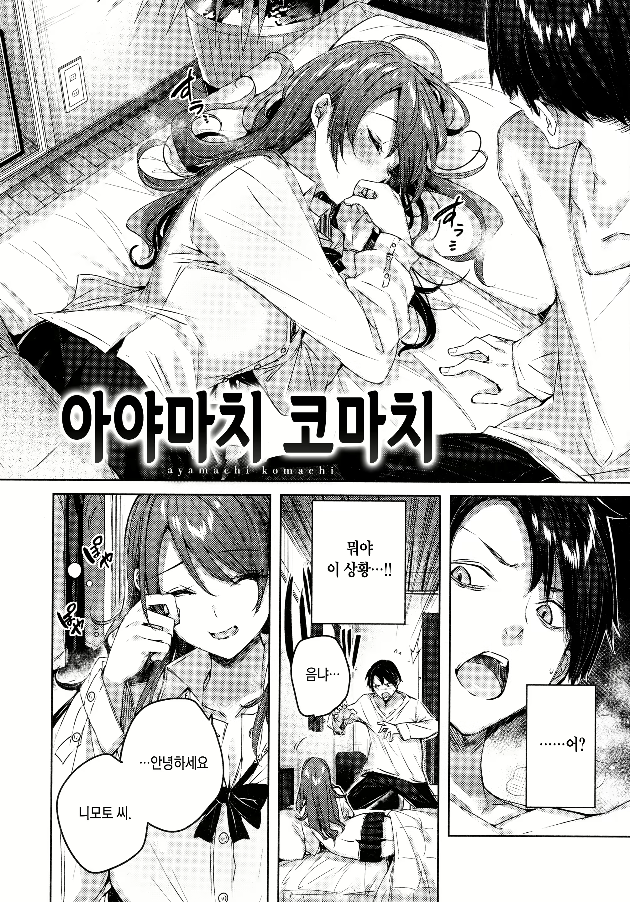 Content 2128654 - 28 페이지