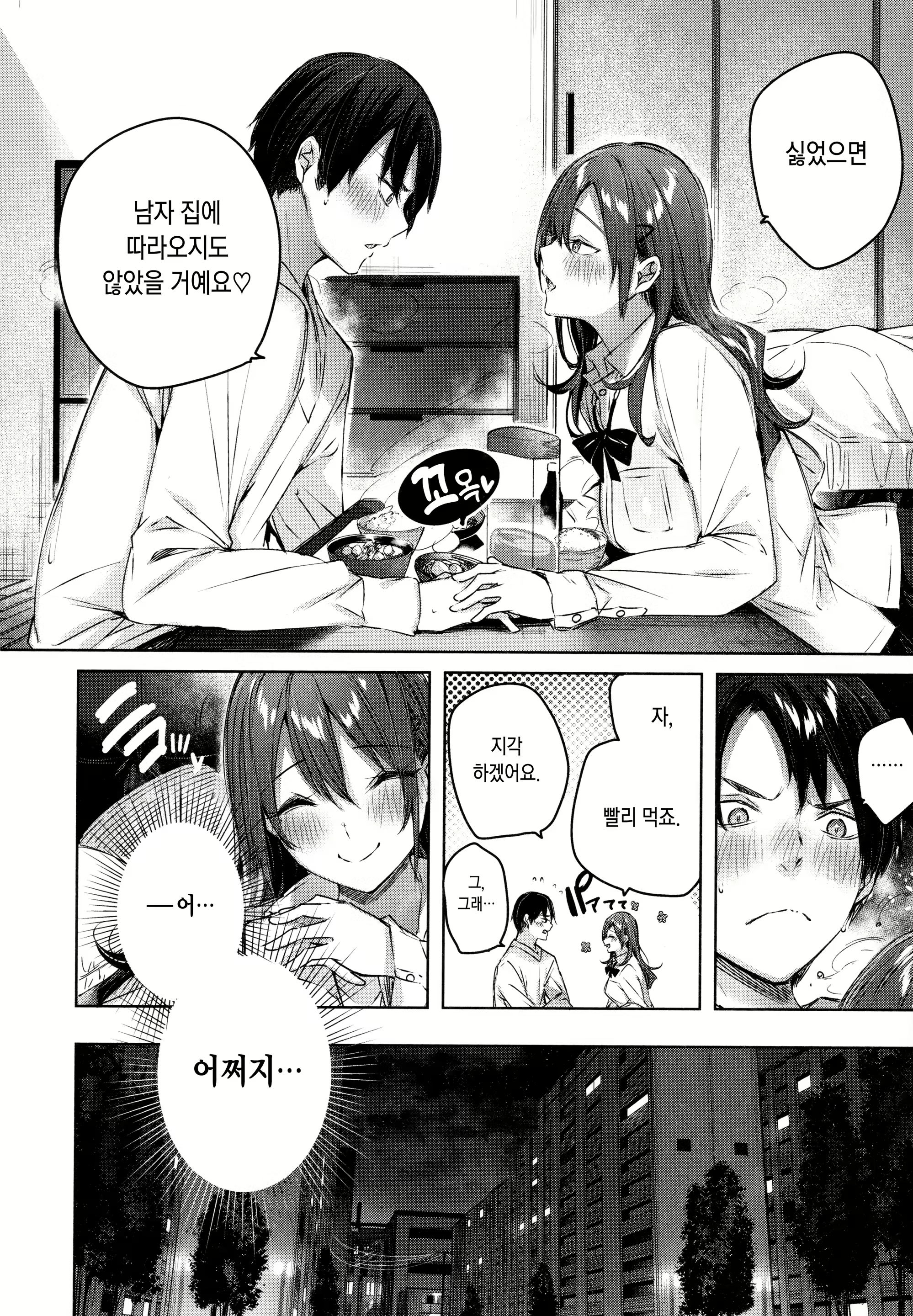 Content 2128654 - 32 페이지