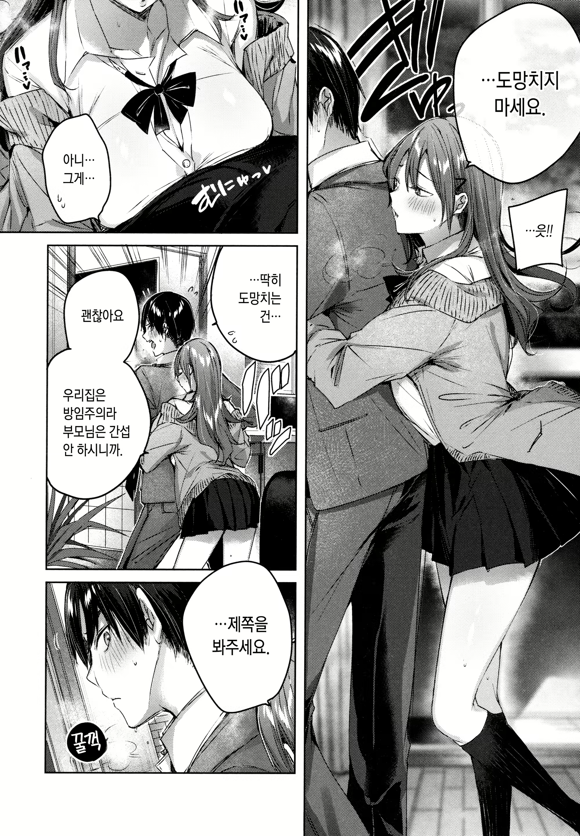 Content 2128654 - 34 페이지