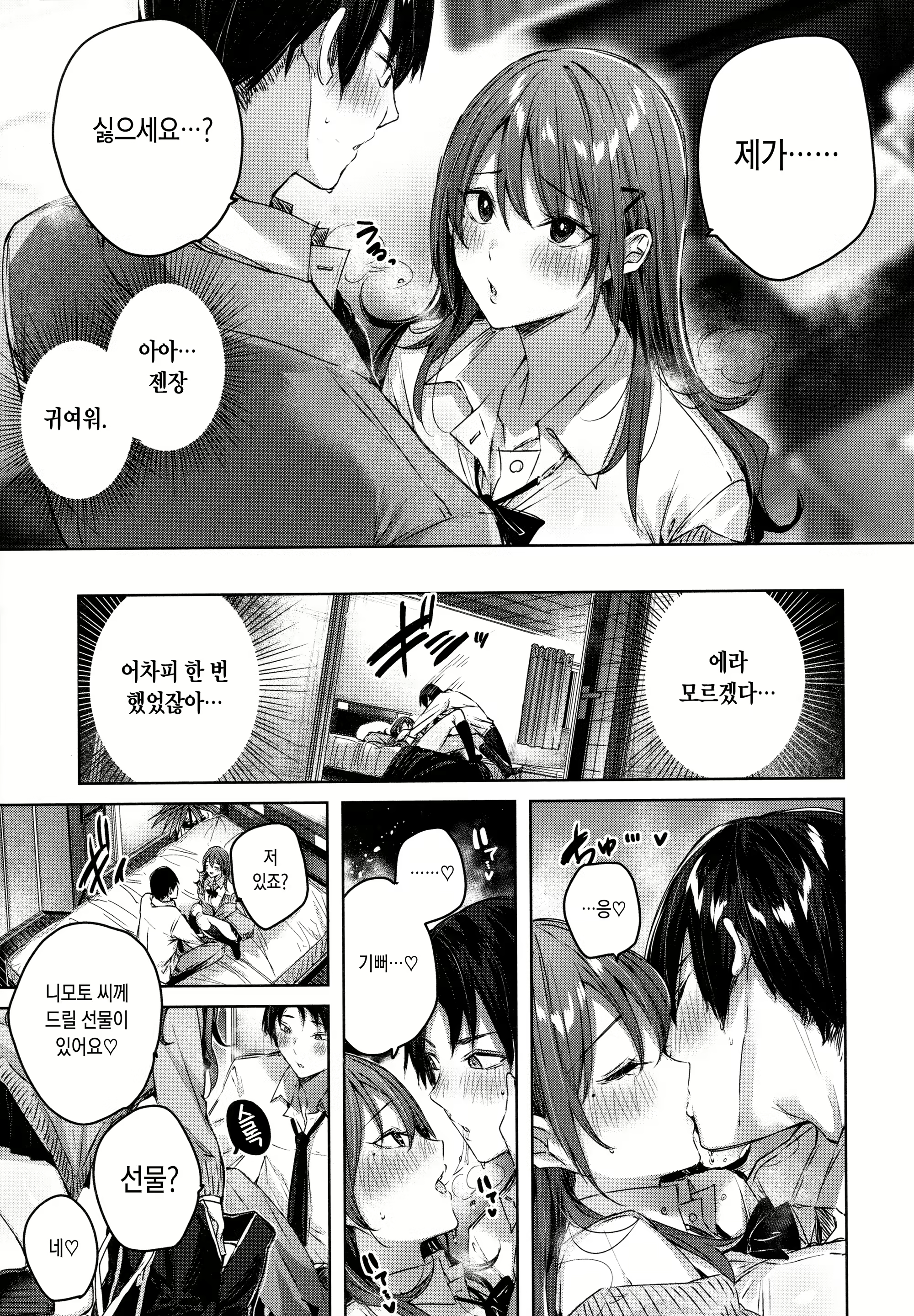 Content 2128654 - 35 페이지