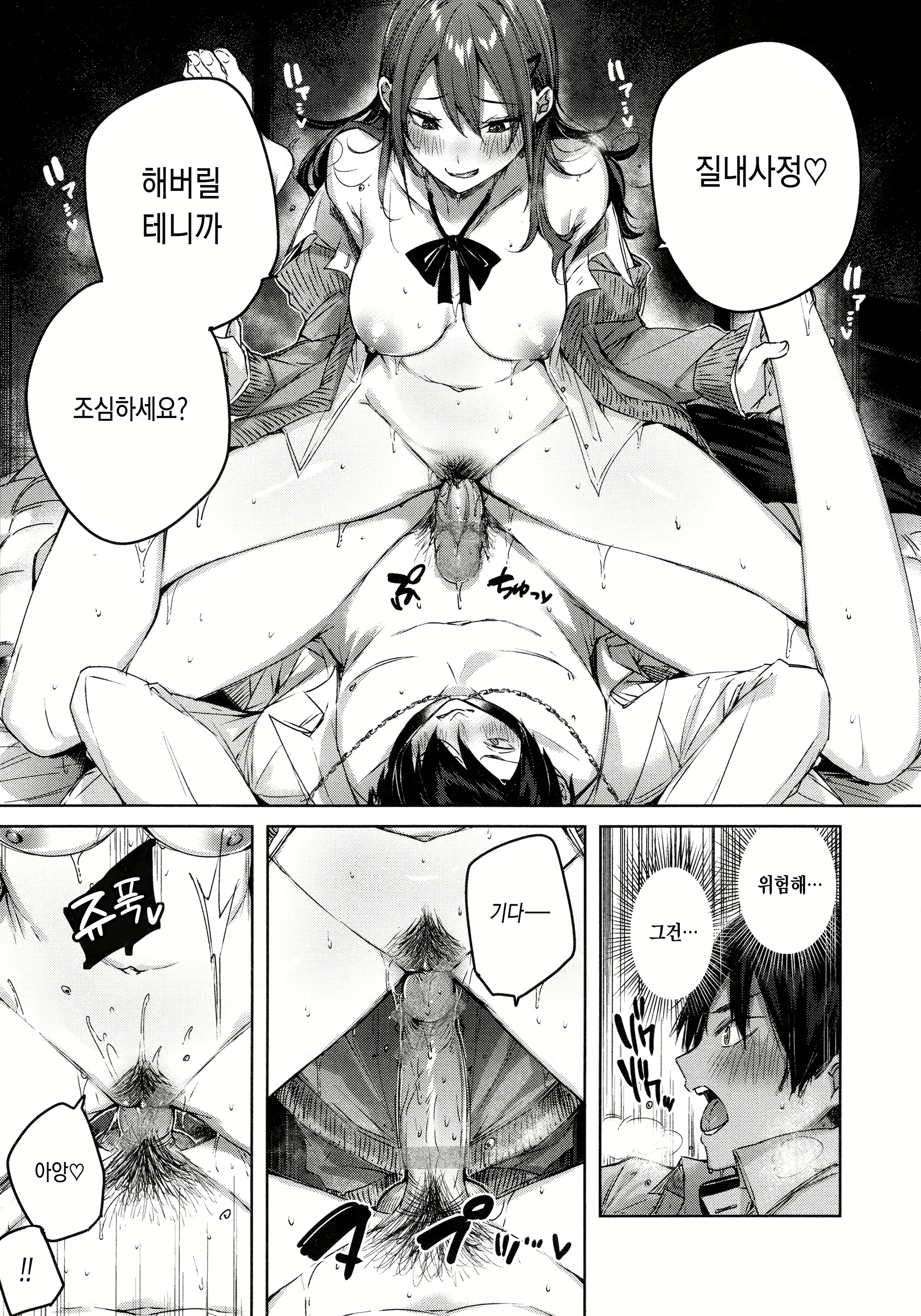 Content 2128654 - 45 페이지