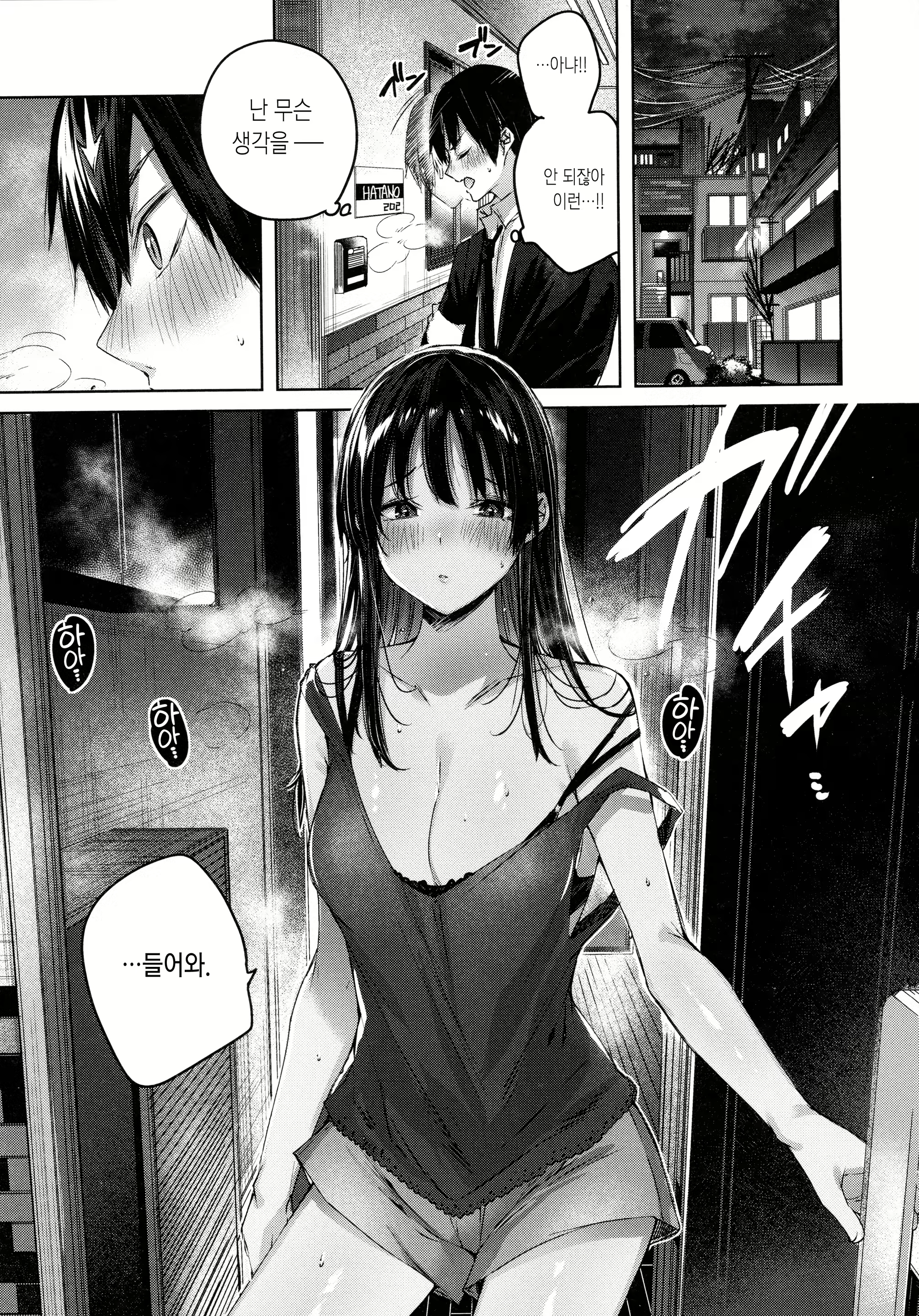 Content 2128654 - 79 페이지