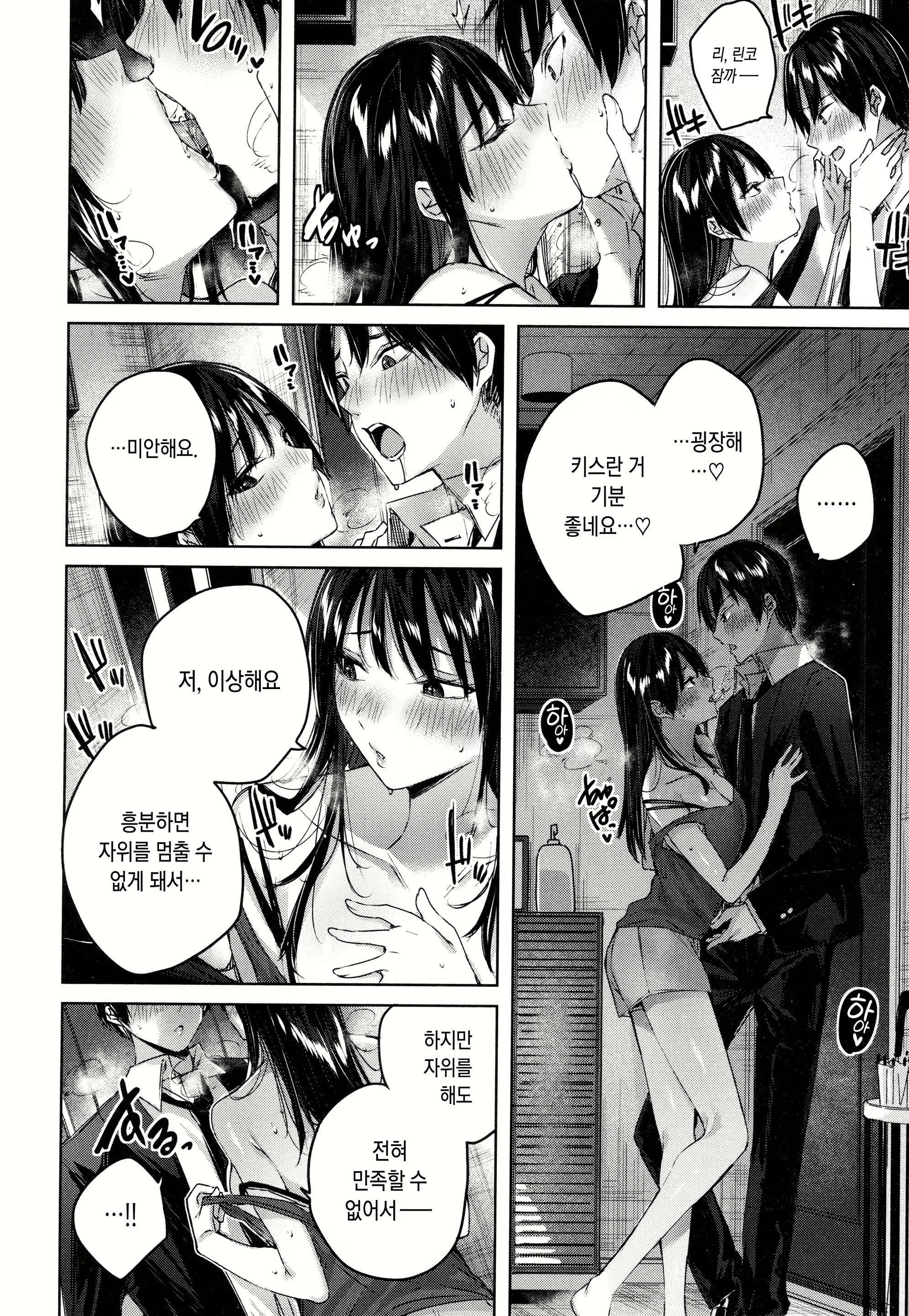 Content 2128654 - 80 페이지