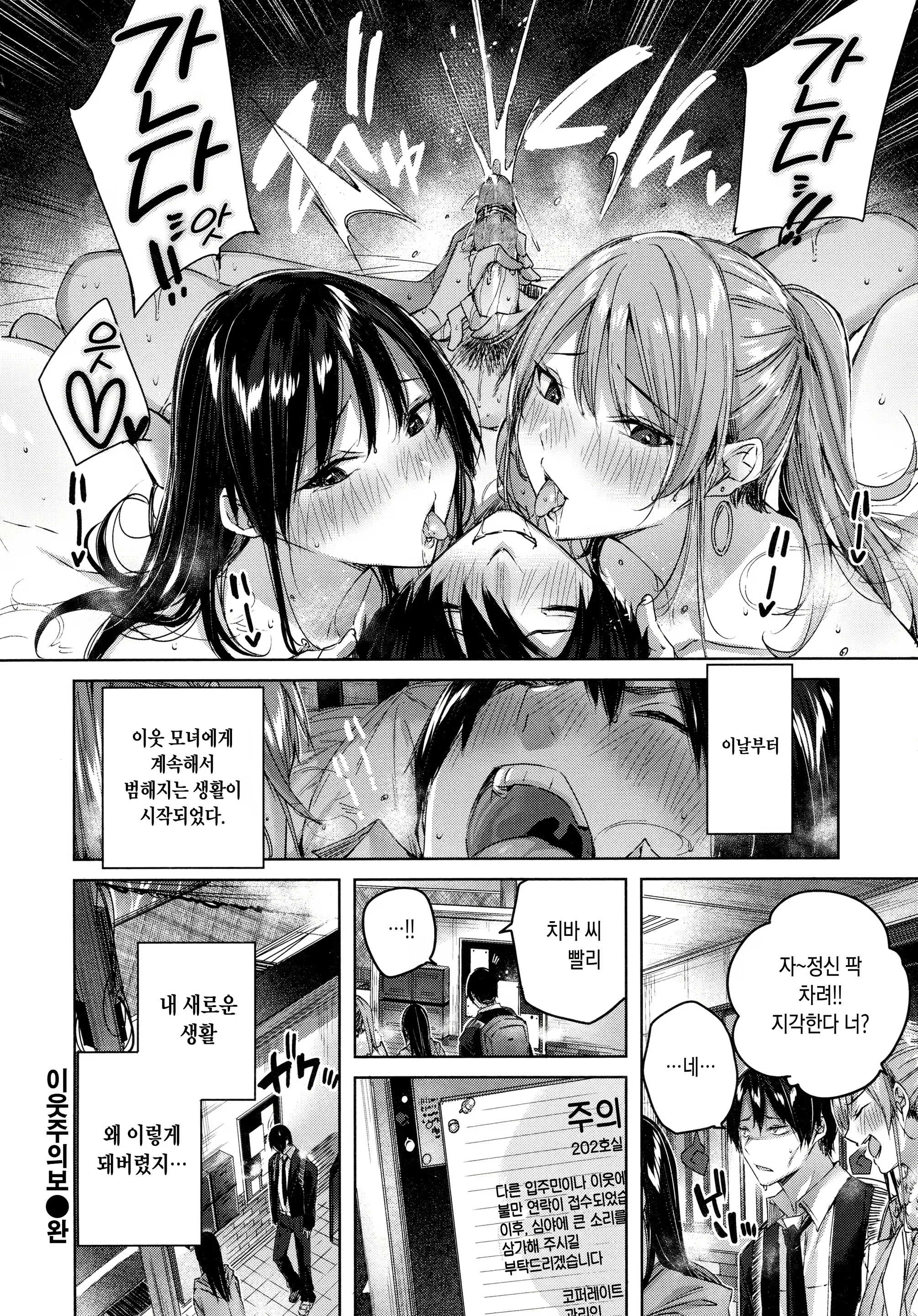 Content 2128654 - 92 페이지