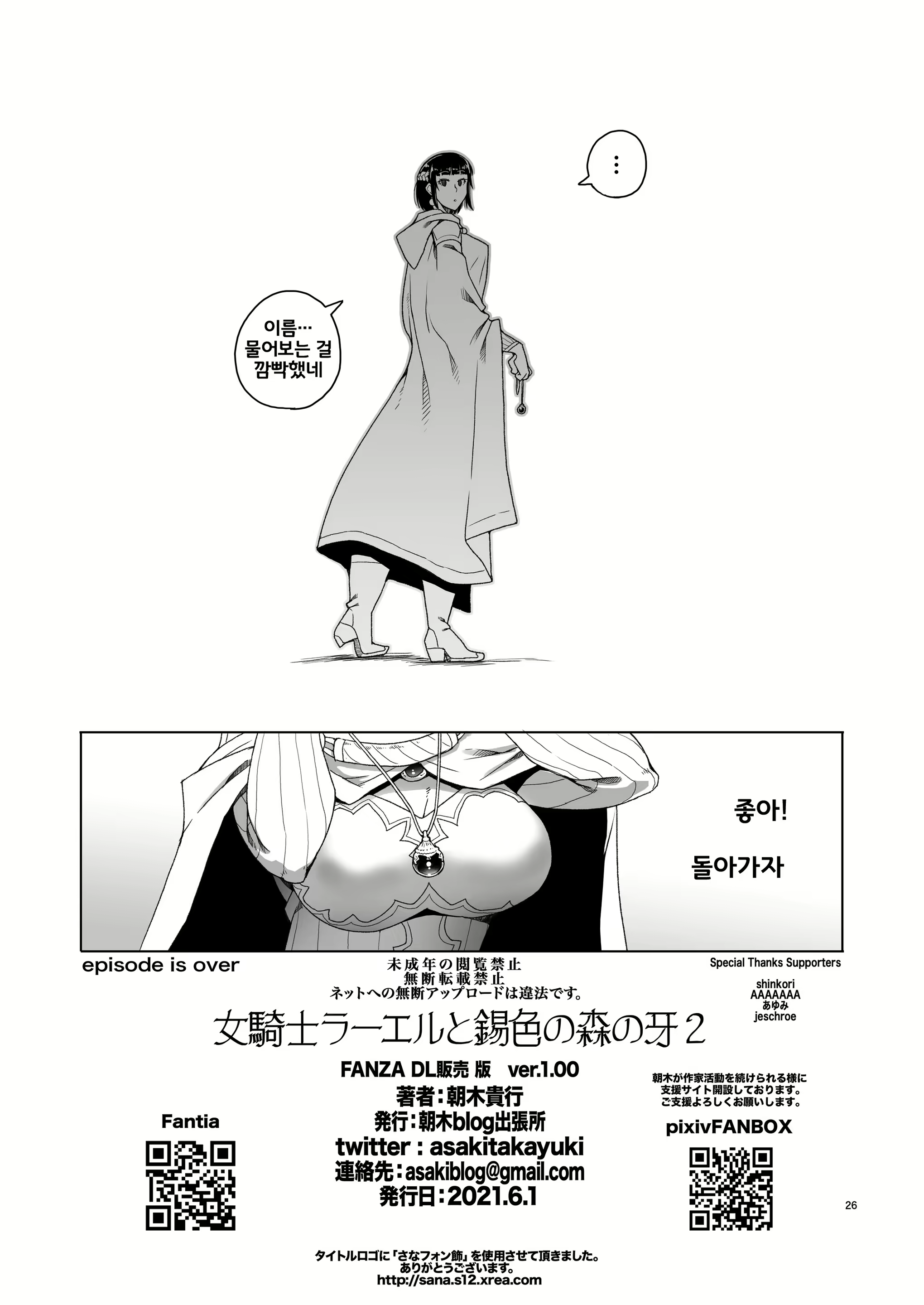 Content 2129422 - 25 페이지