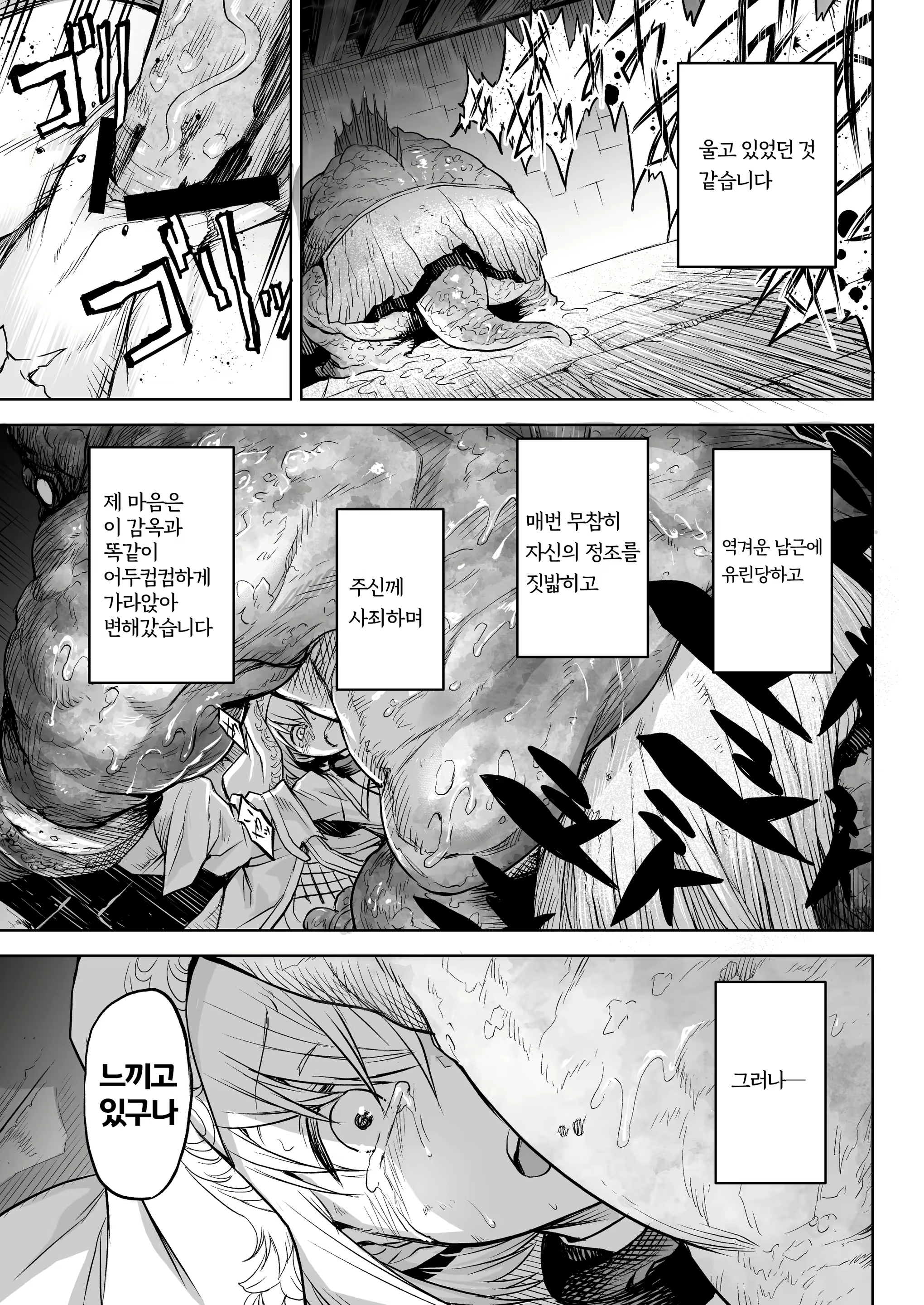 Content 2129555 - 10 페이지