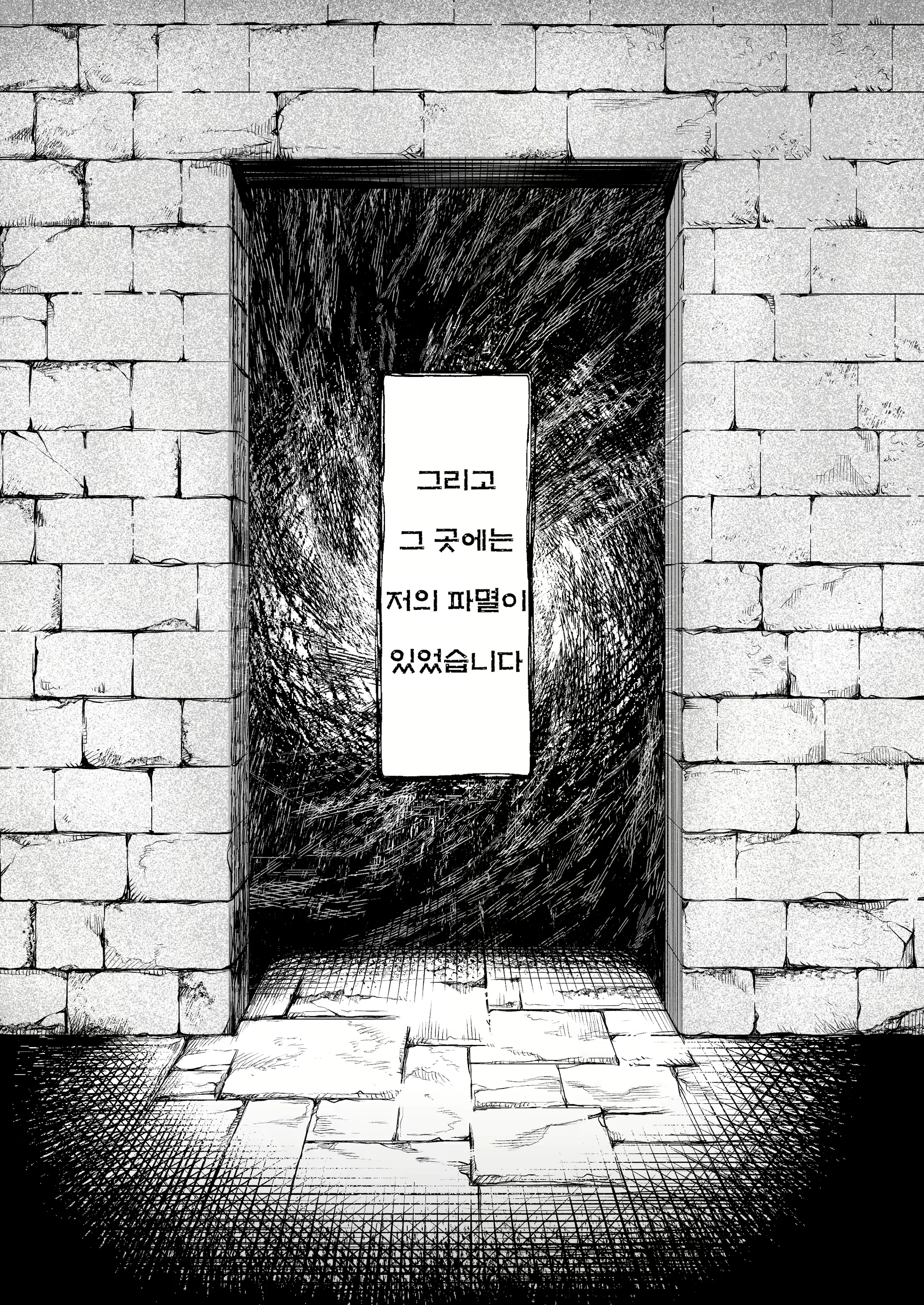 Content 2129555 - 23 페이지
