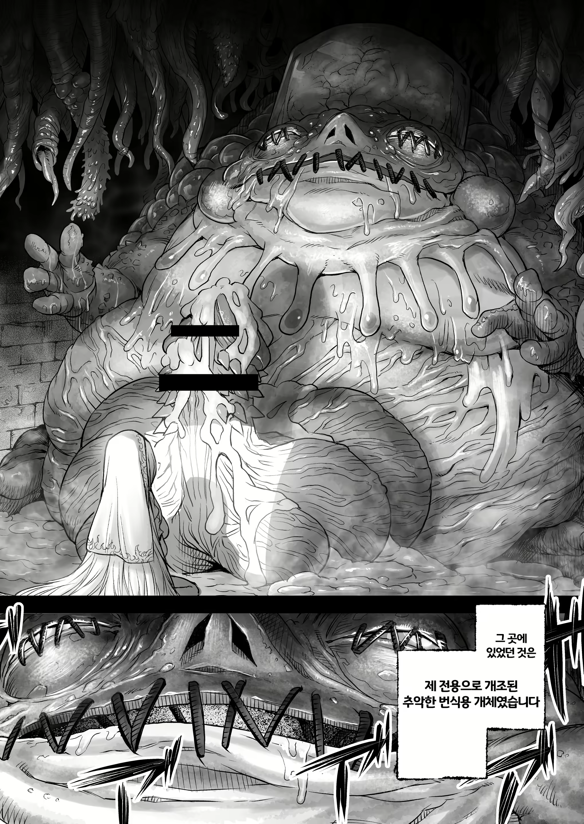 Content 2129555 - 25 페이지