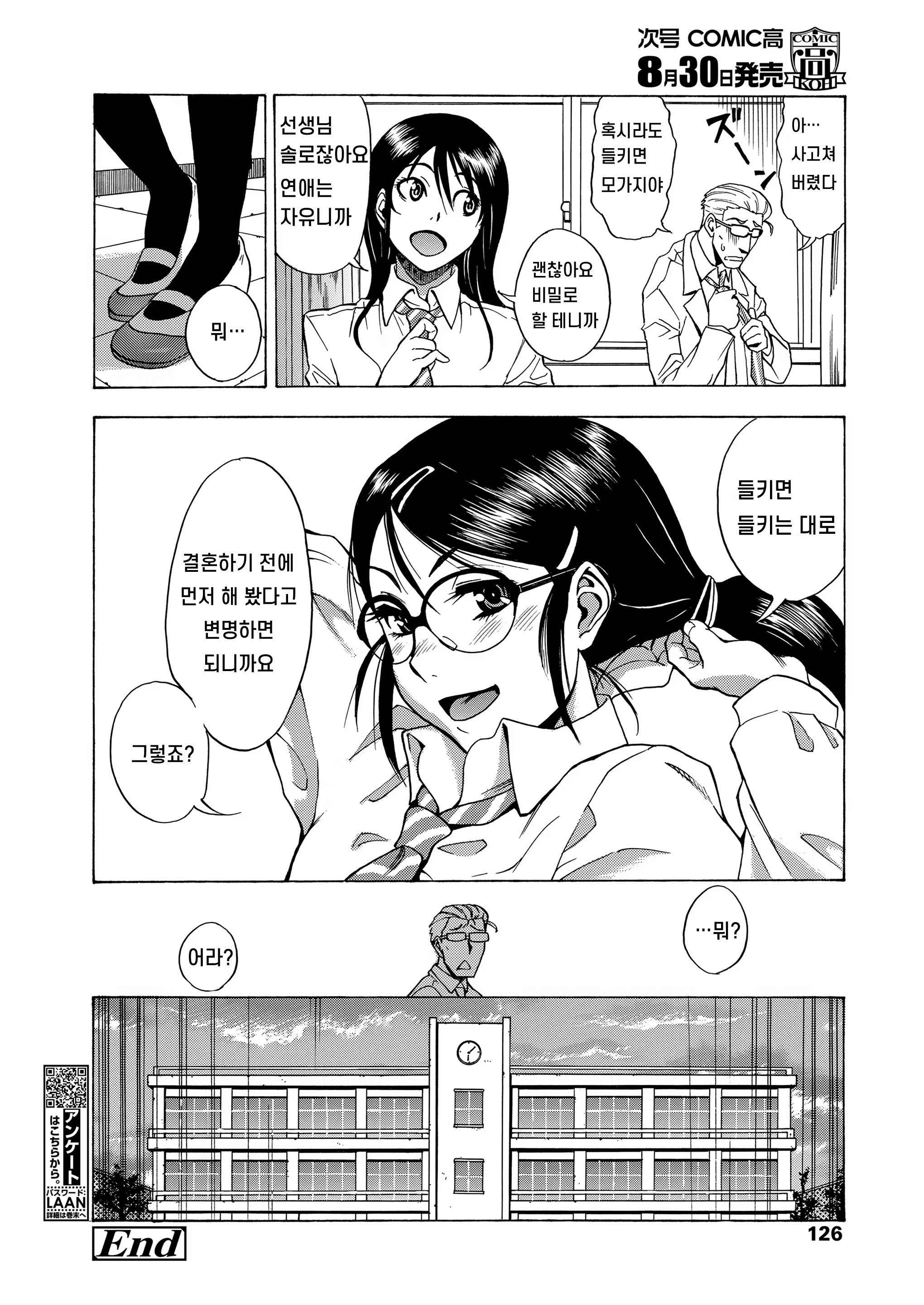 Content 2129703 - 20 페이지