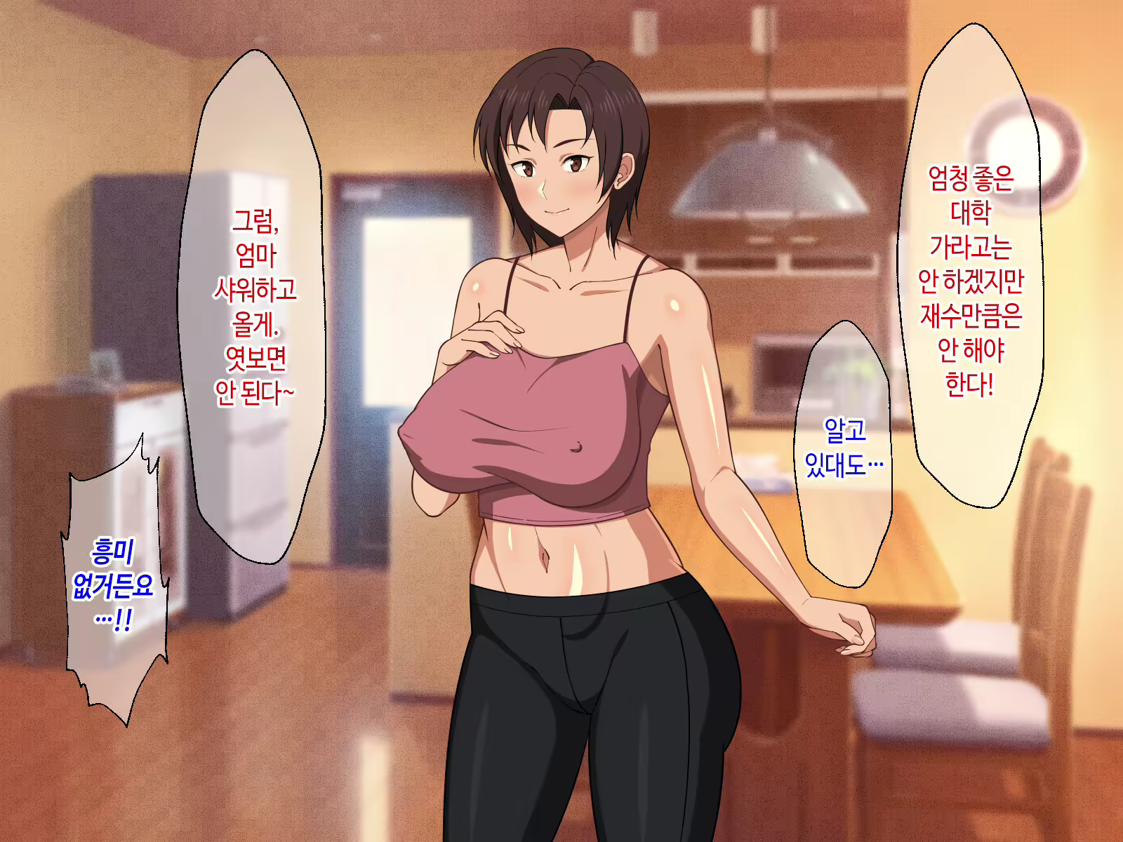 Content 2129772 - 10 페이지