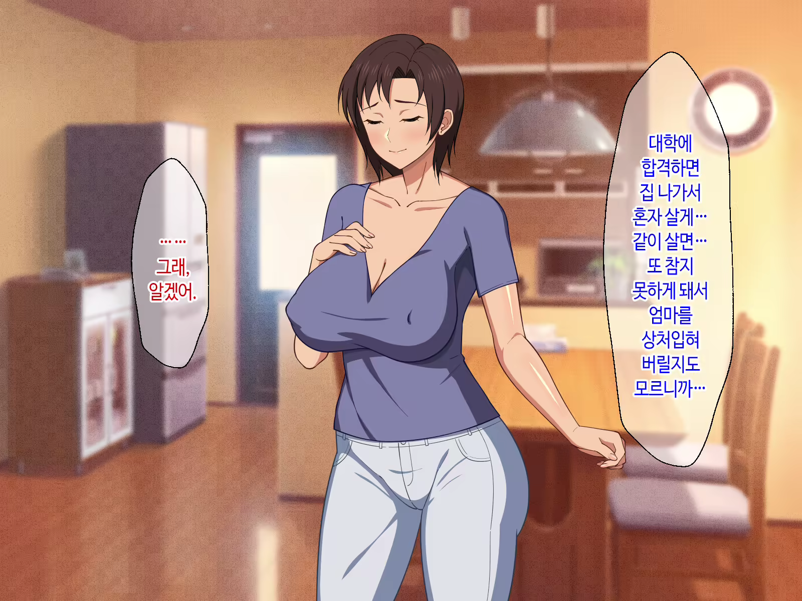 Content 2129772 - 100 페이지
