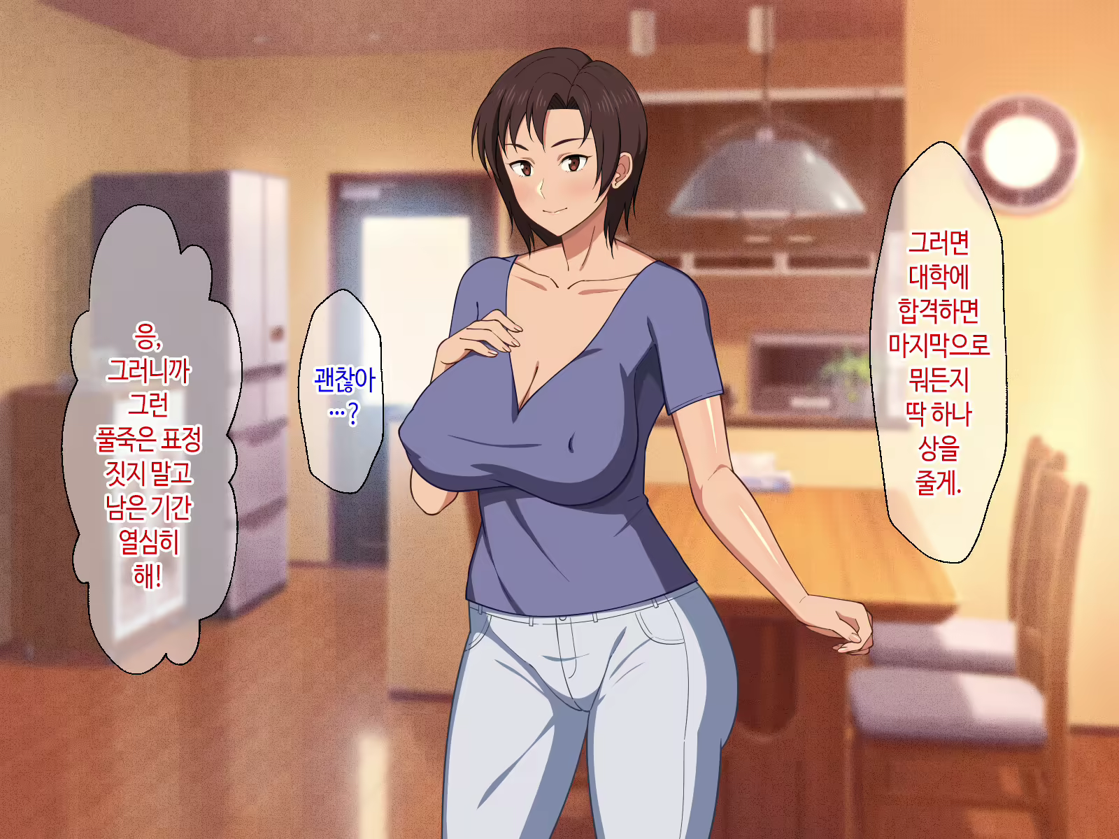 Content 2129772 - 101 페이지