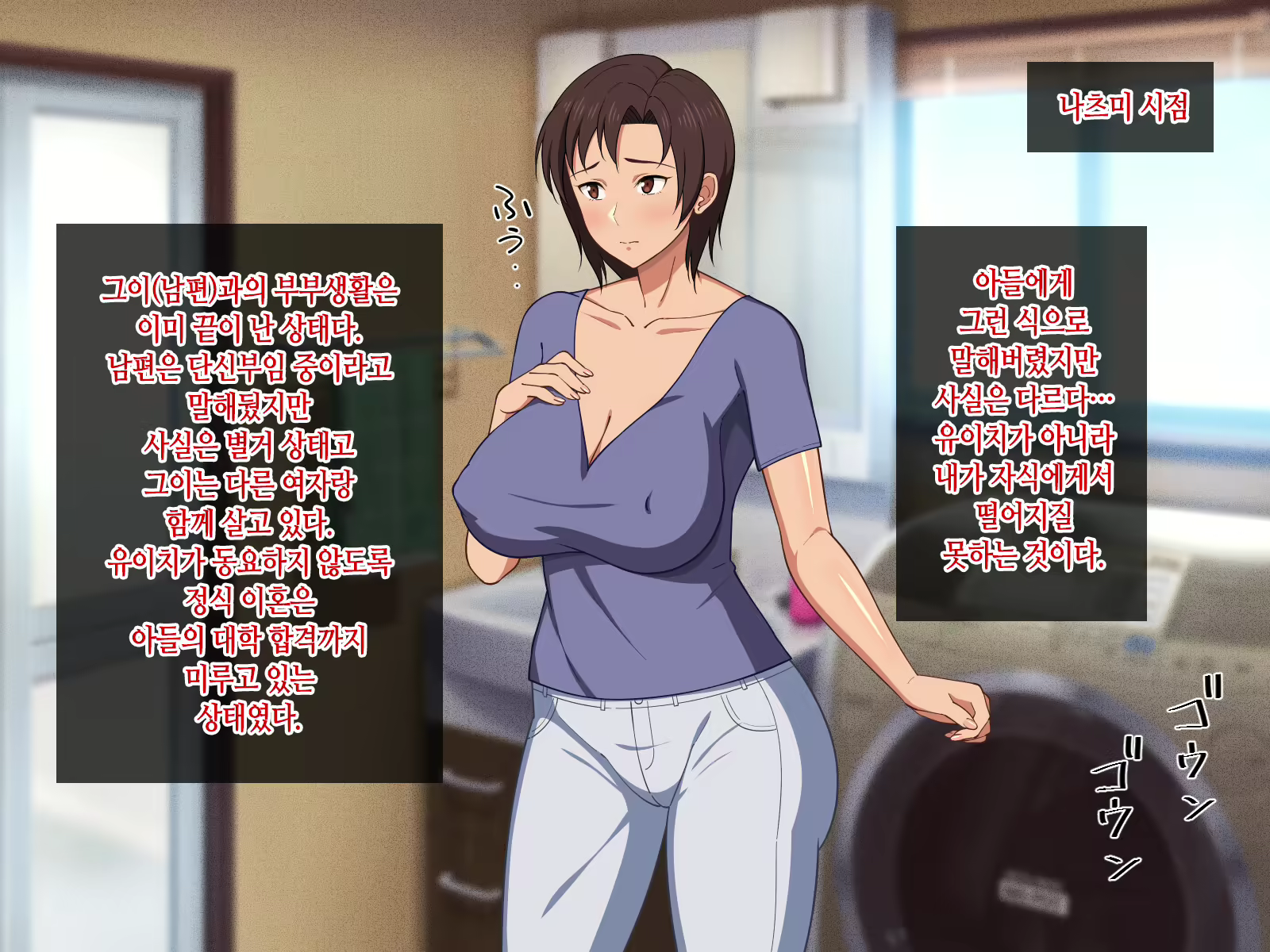 Content 2129772 - 103 페이지