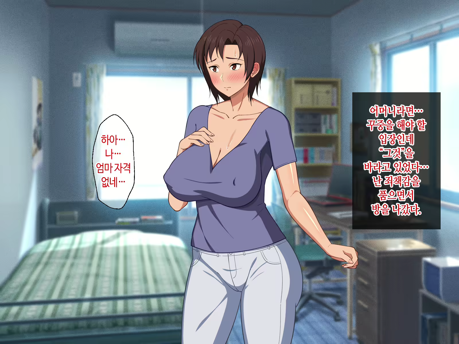 Content 2129772 - 110 페이지