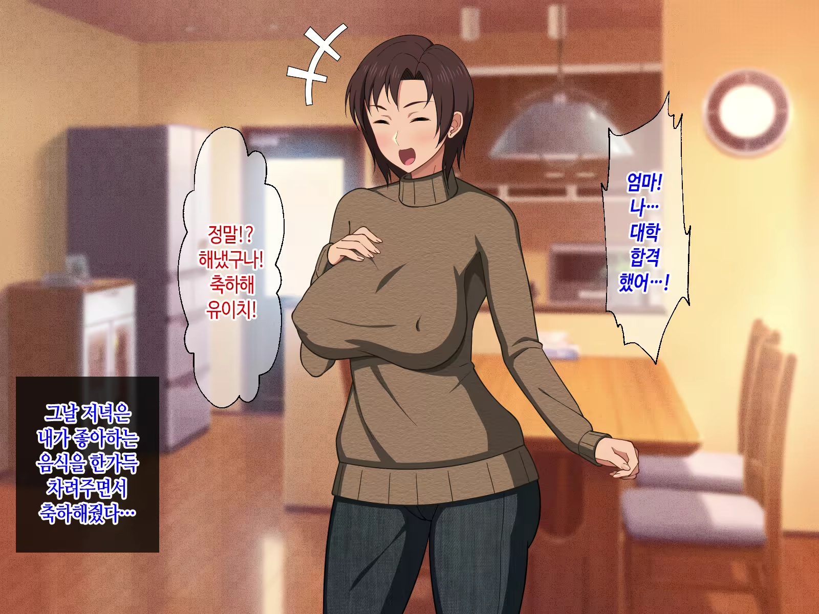 Content 2129772 - 113 페이지