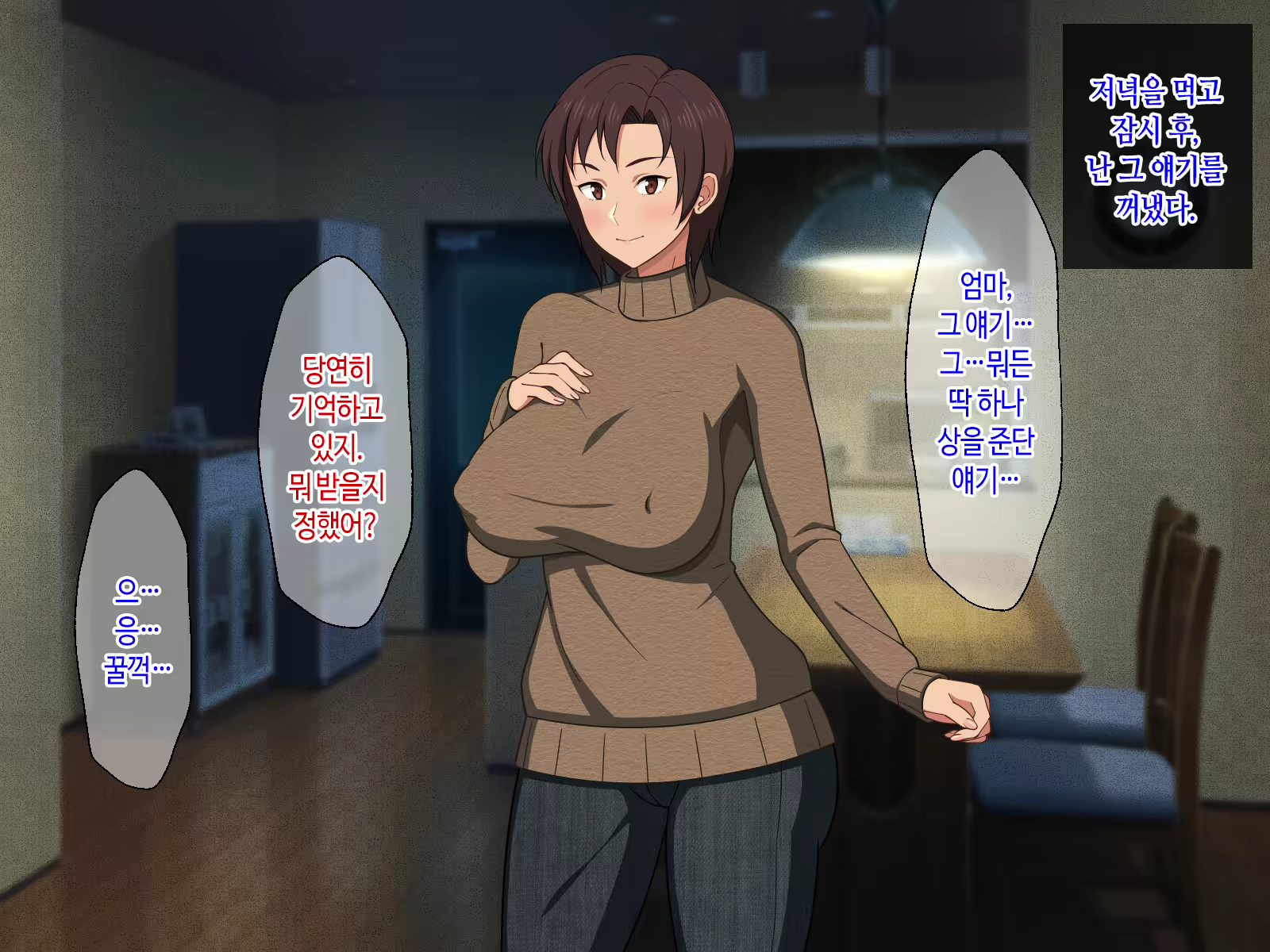 Content 2129772 - 114 페이지