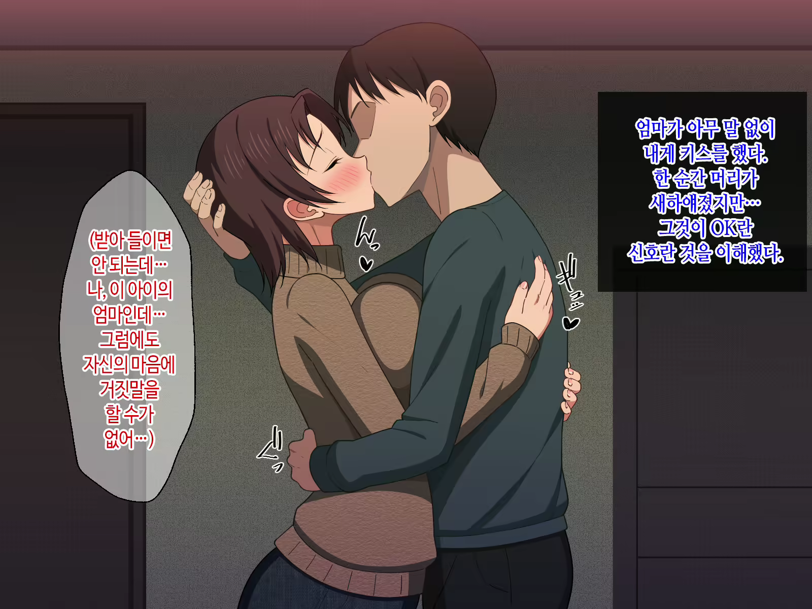 Content 2129772 - 117 페이지