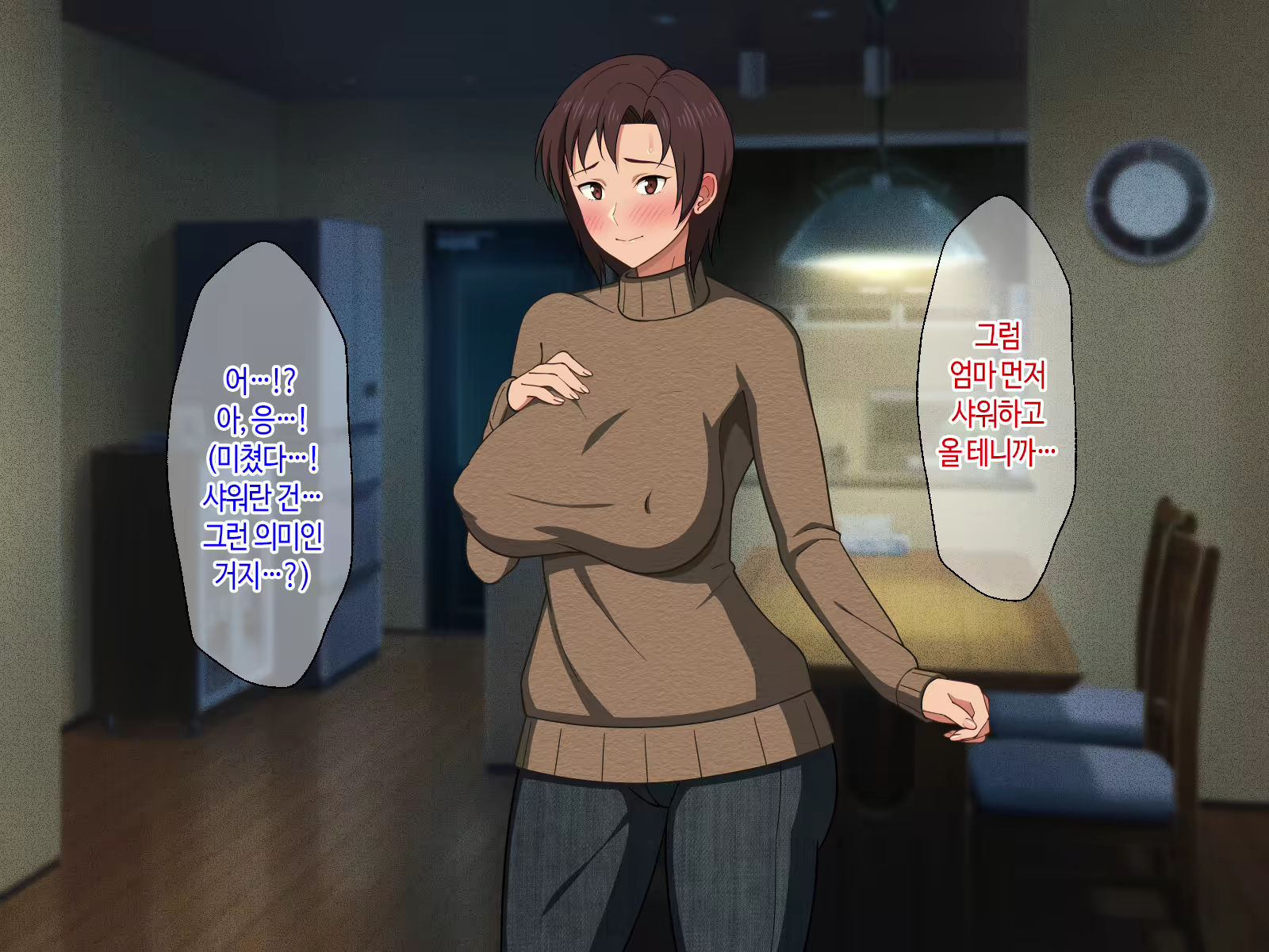 Content 2129772 - 121 페이지