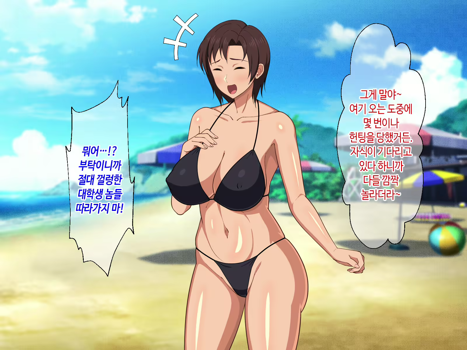 Content 2129772 - 162 페이지