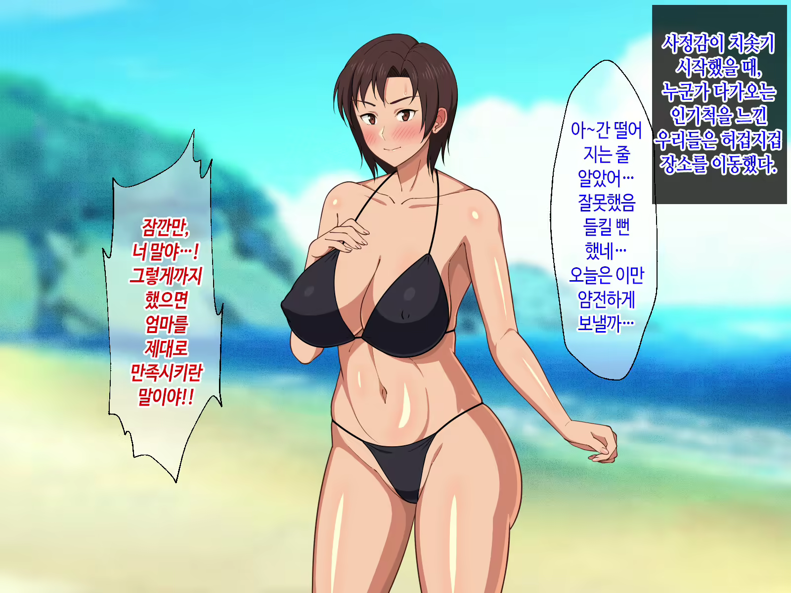 Content 2129772 - 172 페이지
