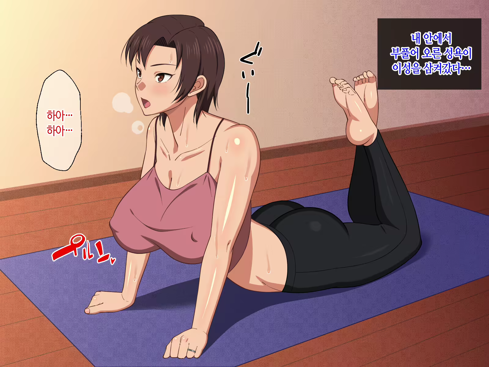 Content 2129772 - 19 페이지