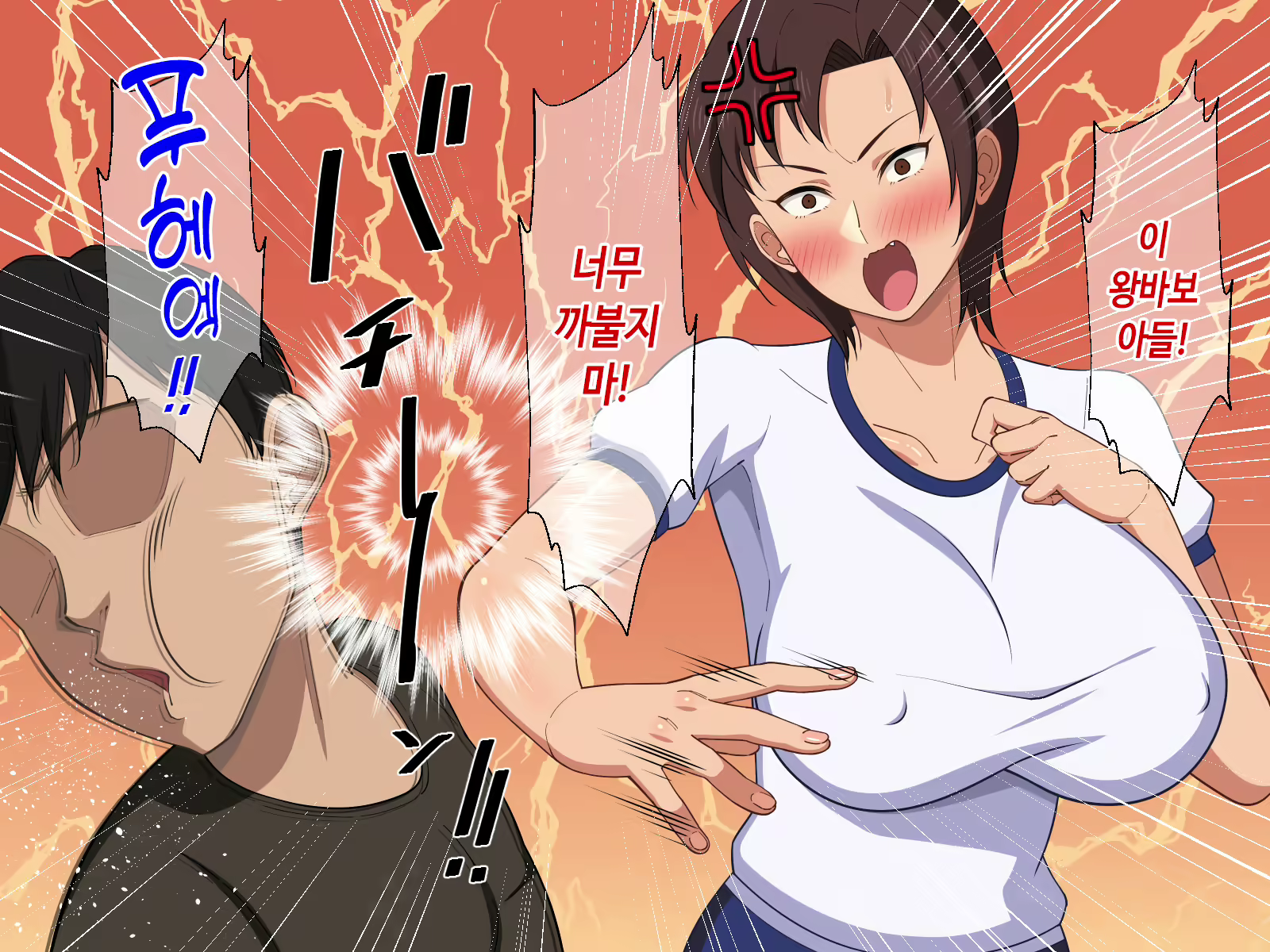 Content 2129772 - 197 페이지