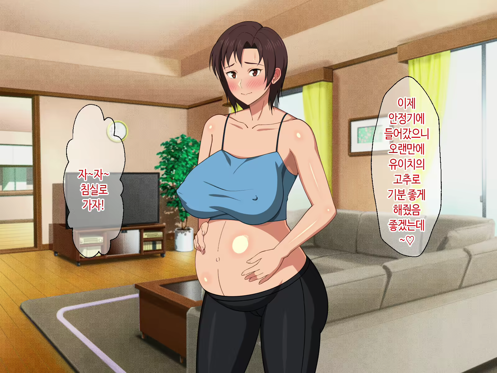 Content 2129772 - 235 페이지