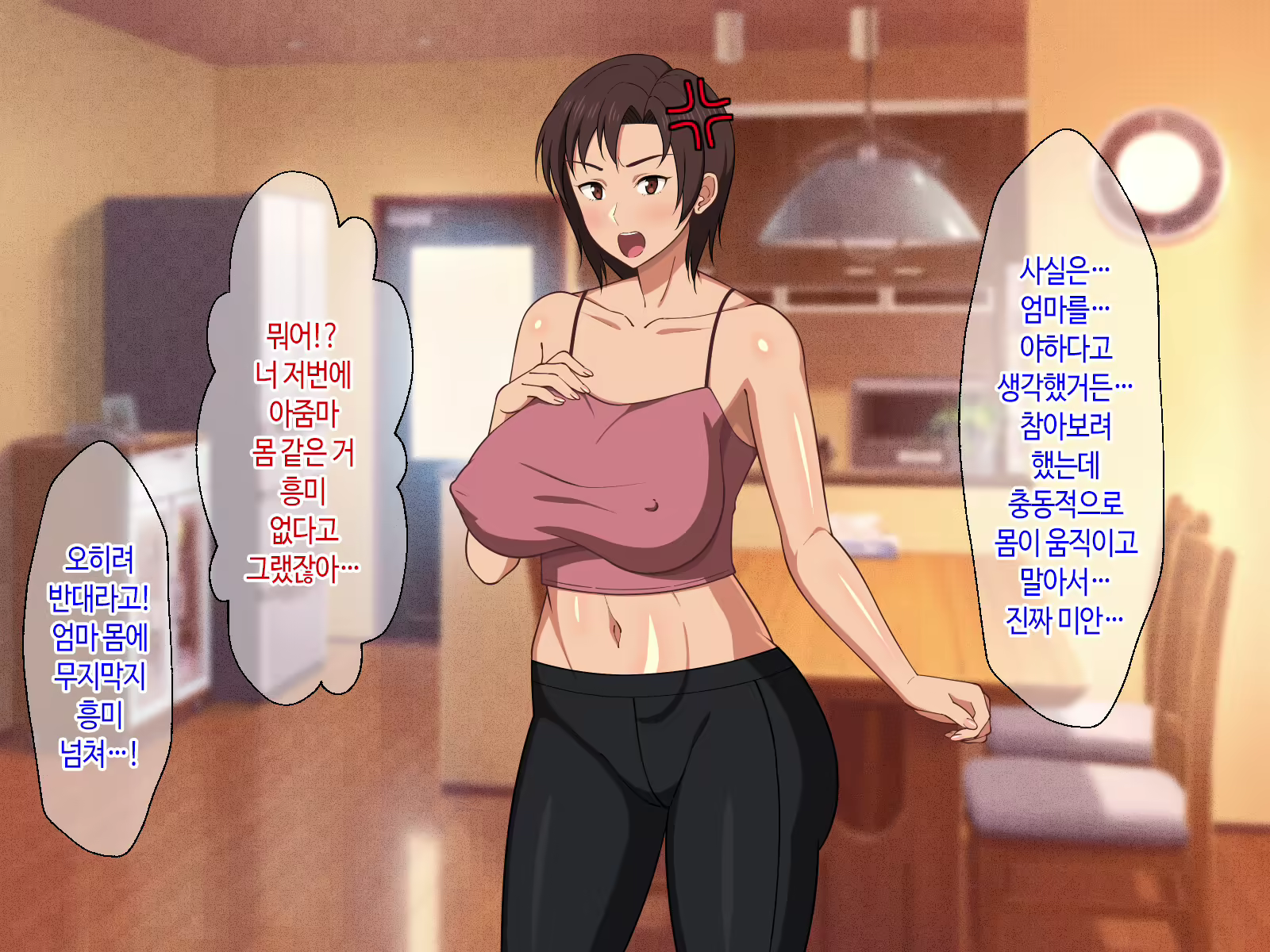 Content 2129772 - 28 페이지