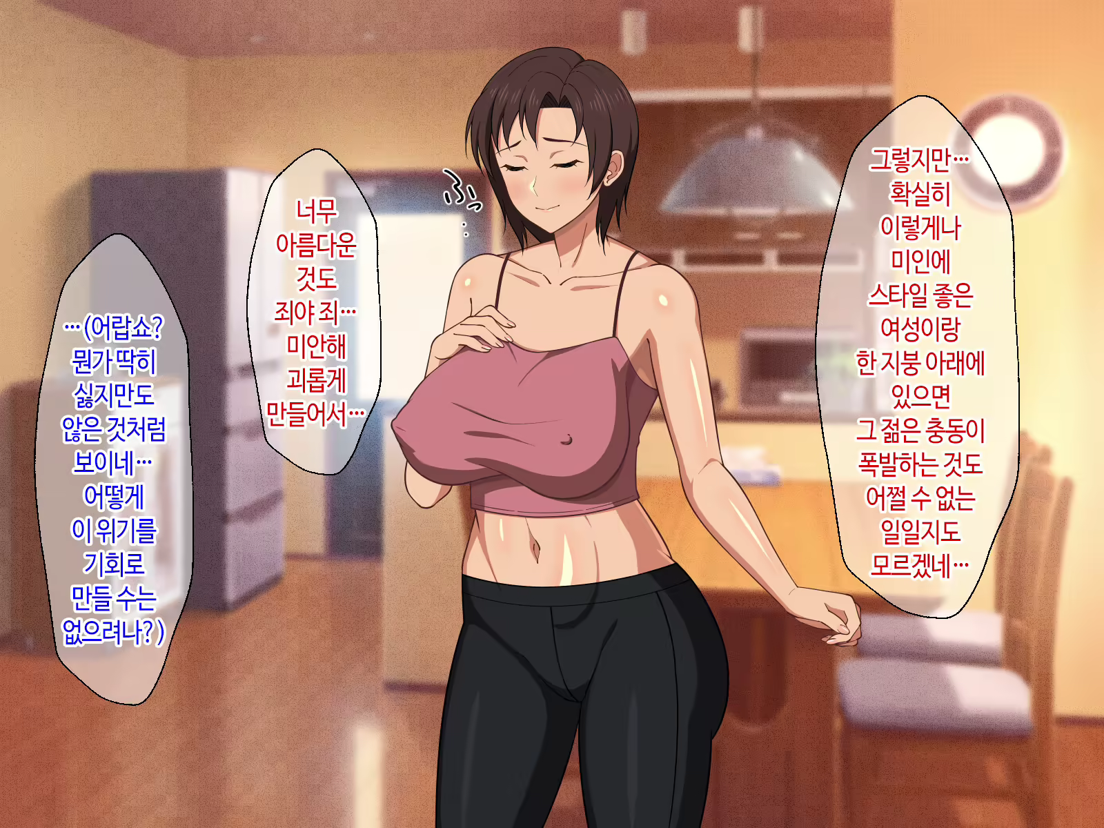 Content 2129772 - 29 페이지