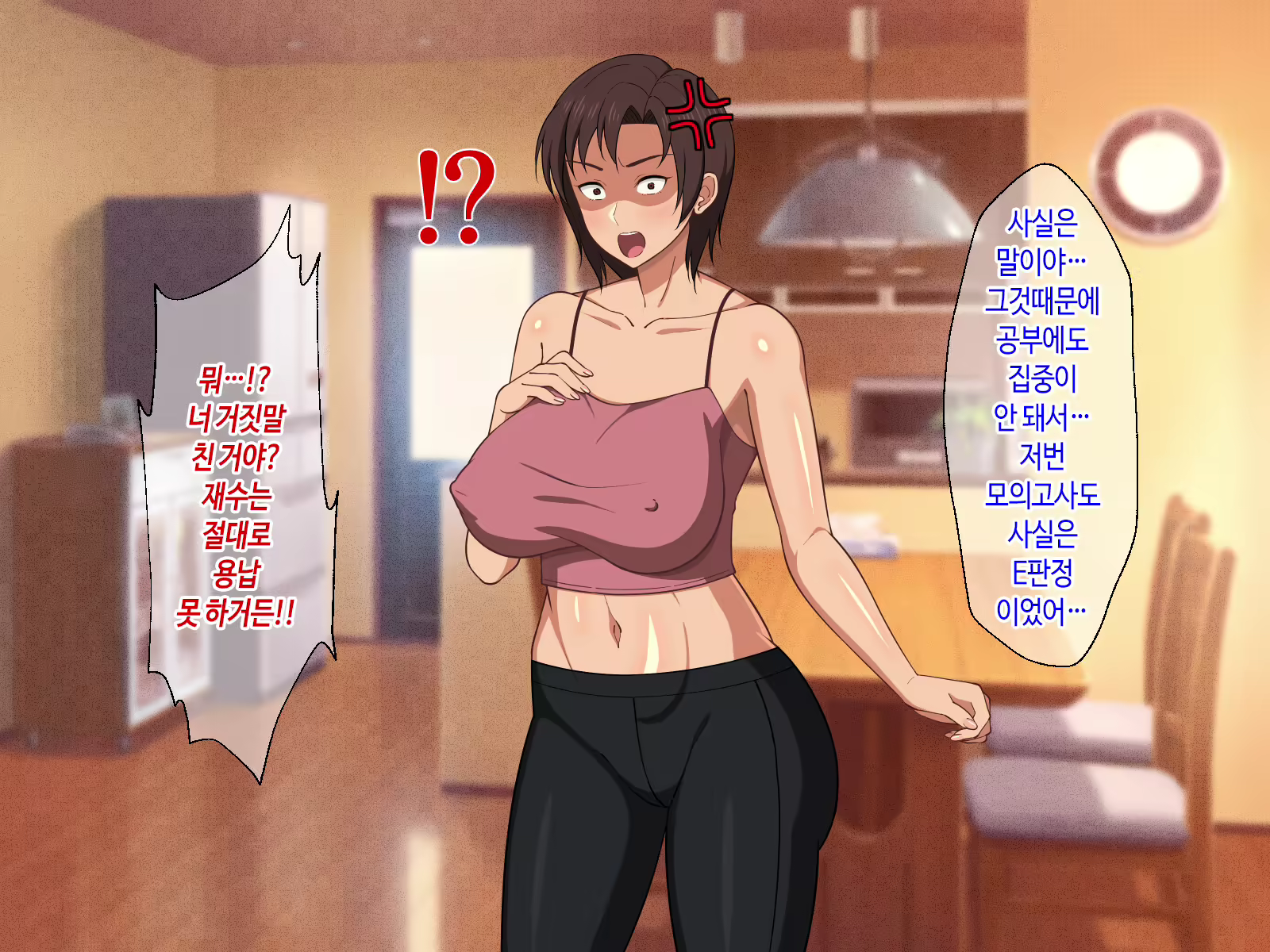 Content 2129772 - 30 페이지