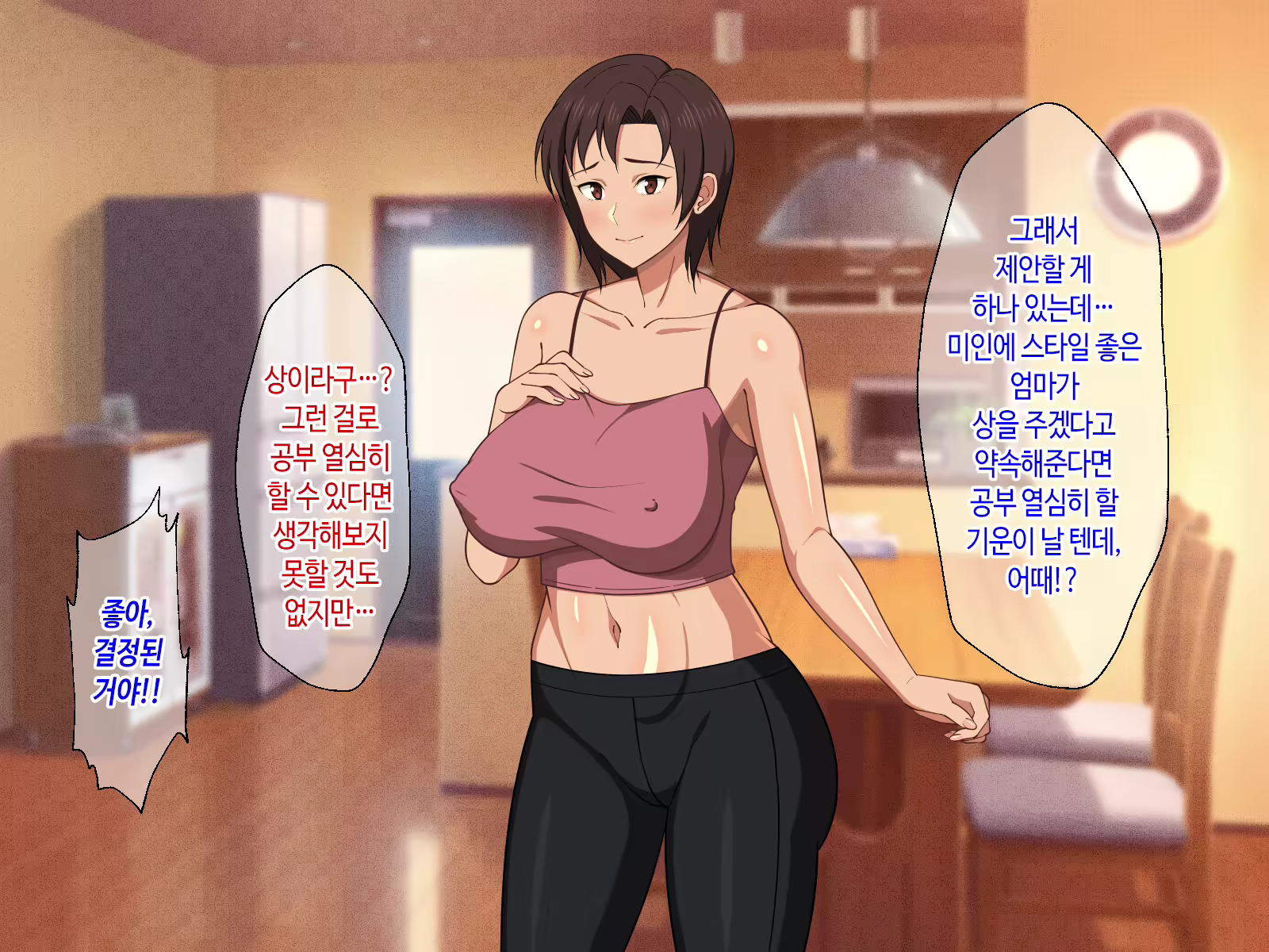 Content 2129772 - 31 페이지
