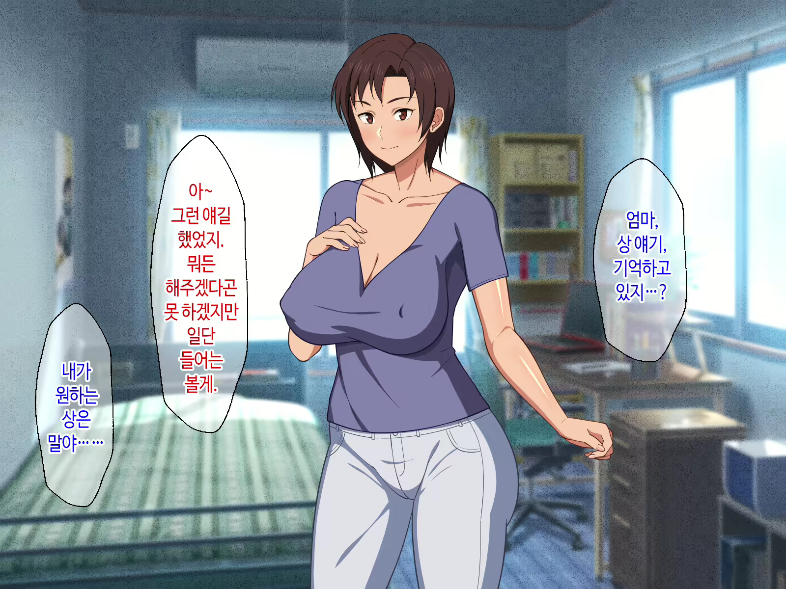 Content 2129772 - 34 페이지