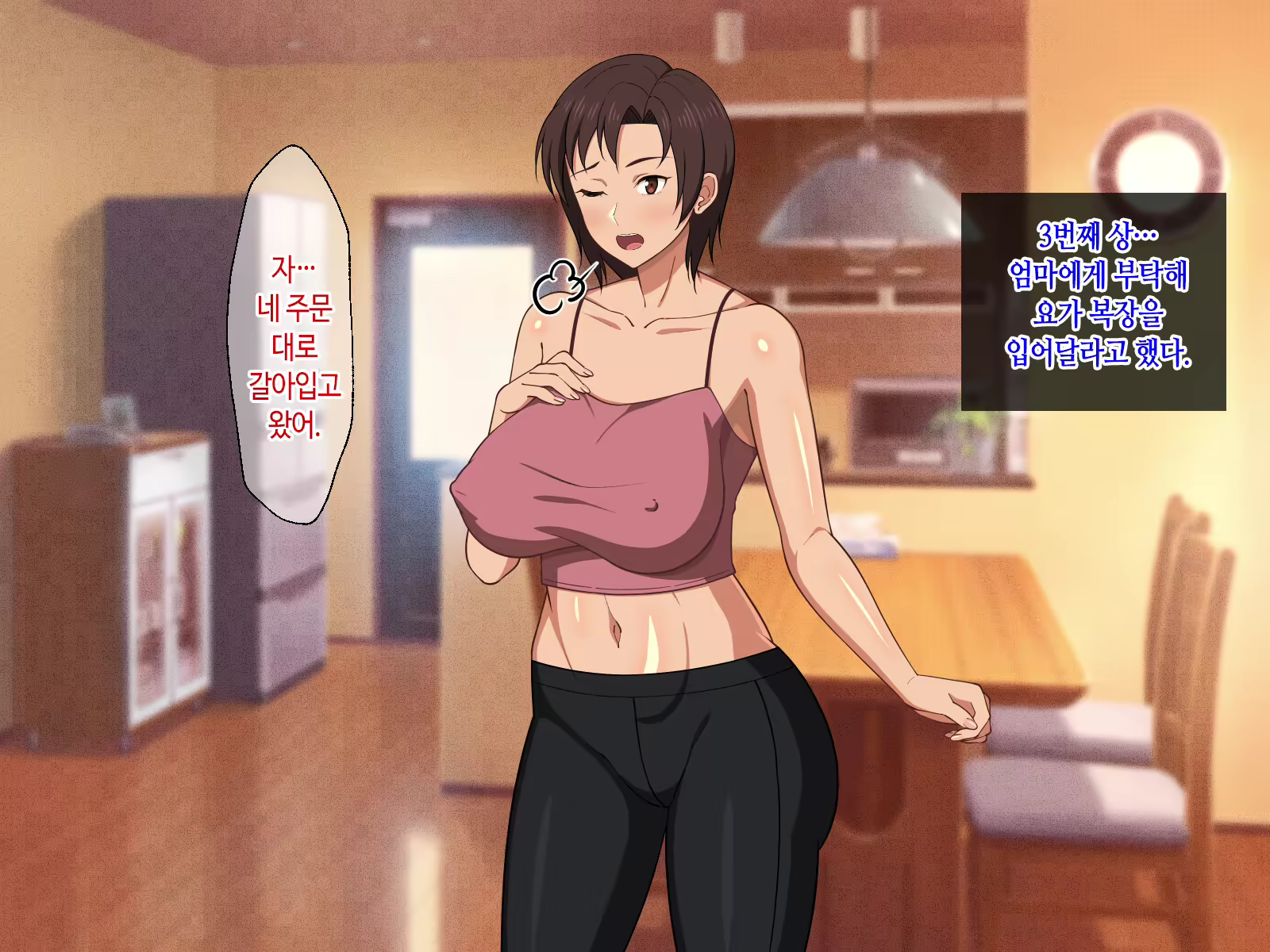 Content 2129772 - 58 페이지