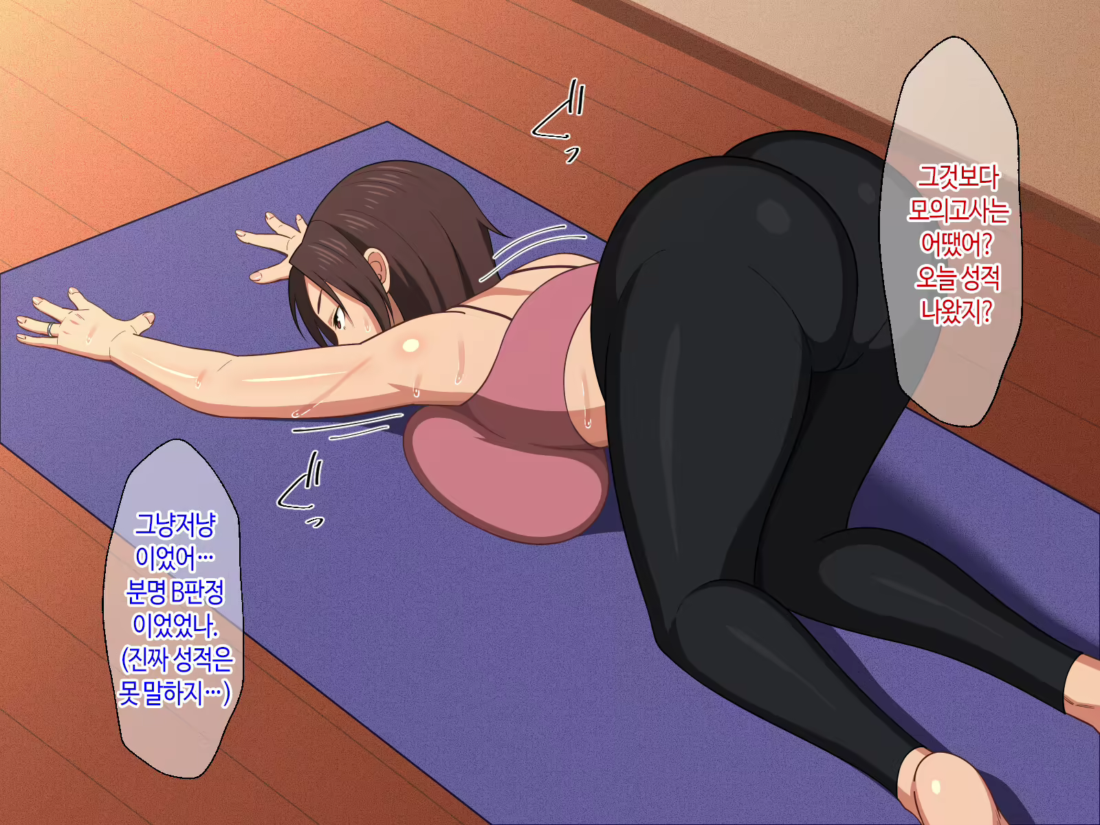 Content 2129772 - 9 페이지