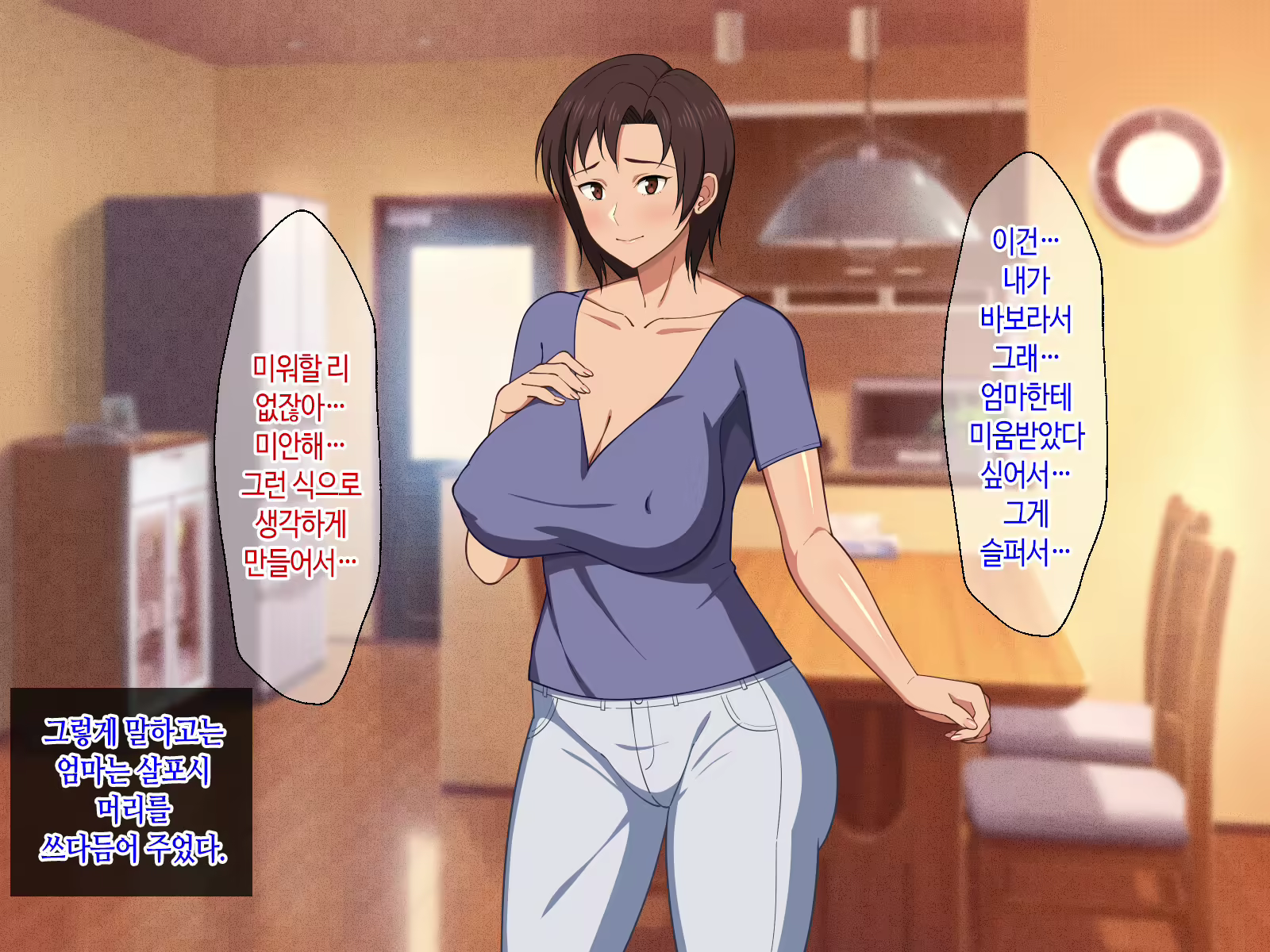 Content 2129772 - 98 페이지