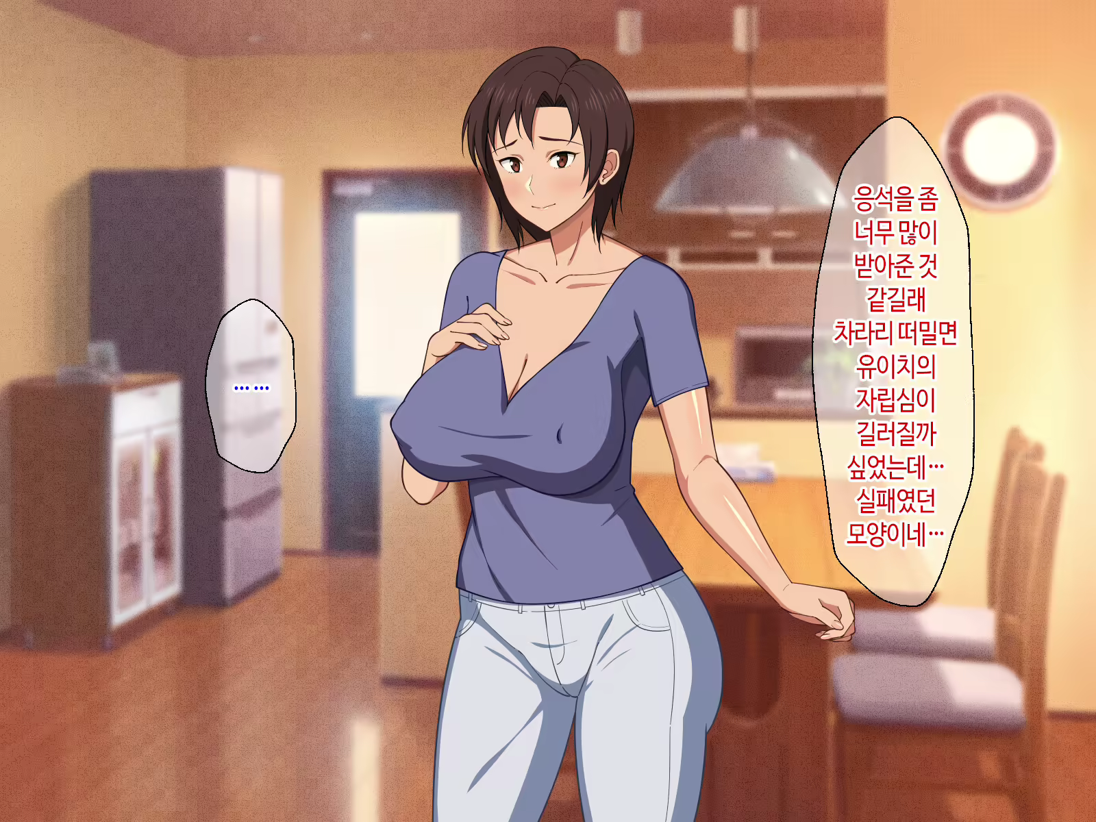 Content 2129772 - 99 페이지