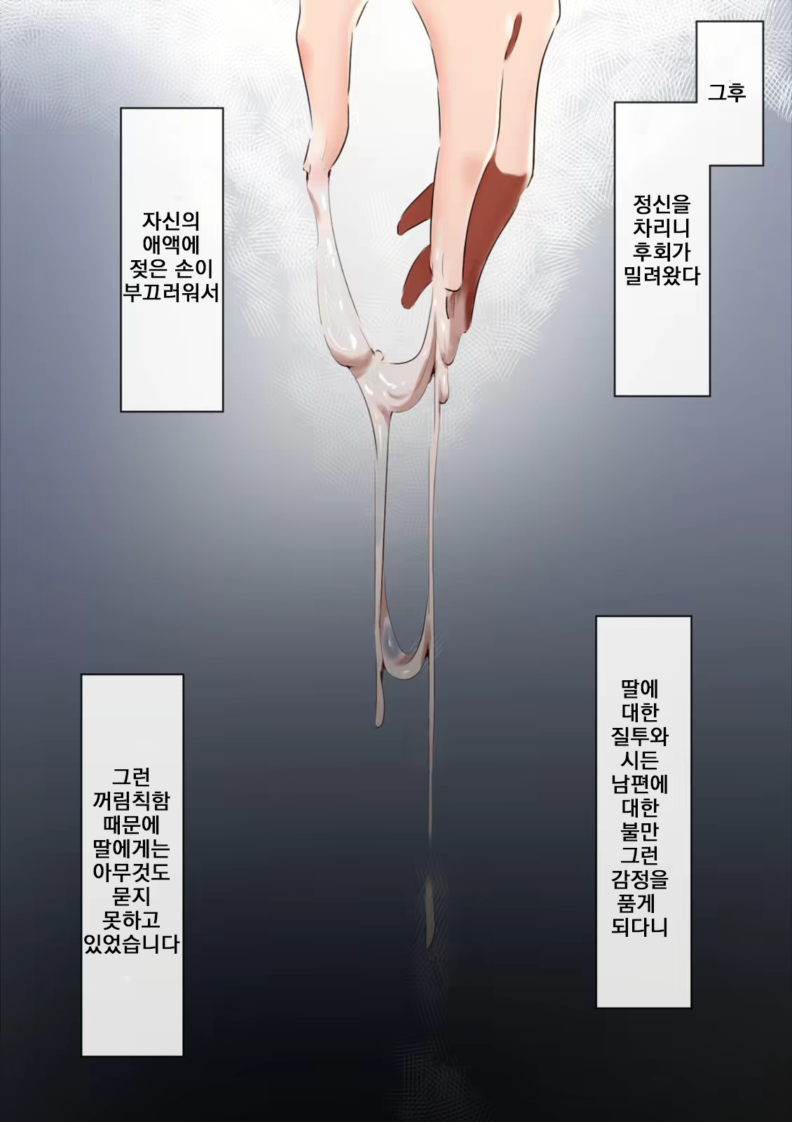 Content 2130246 - 11 페이지