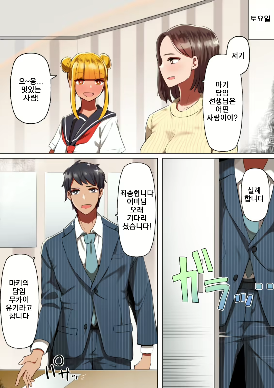 Content 2130246 - 13 페이지