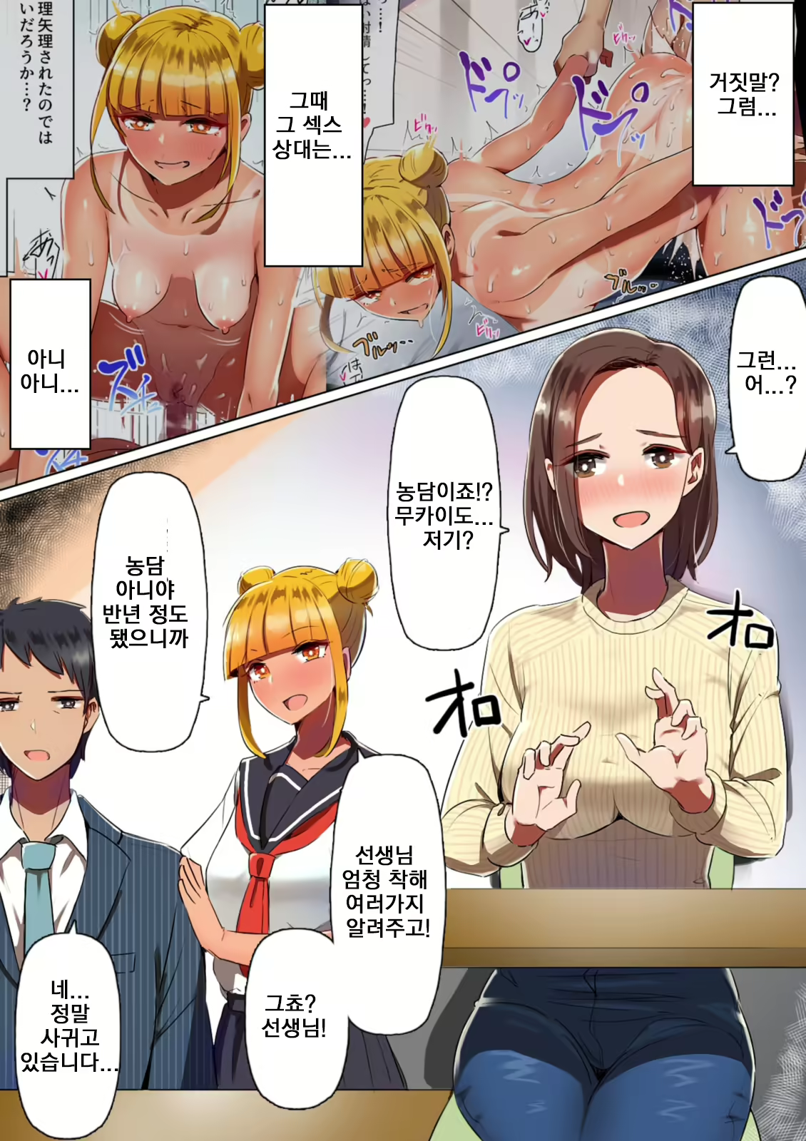 Content 2130246 - 16 페이지