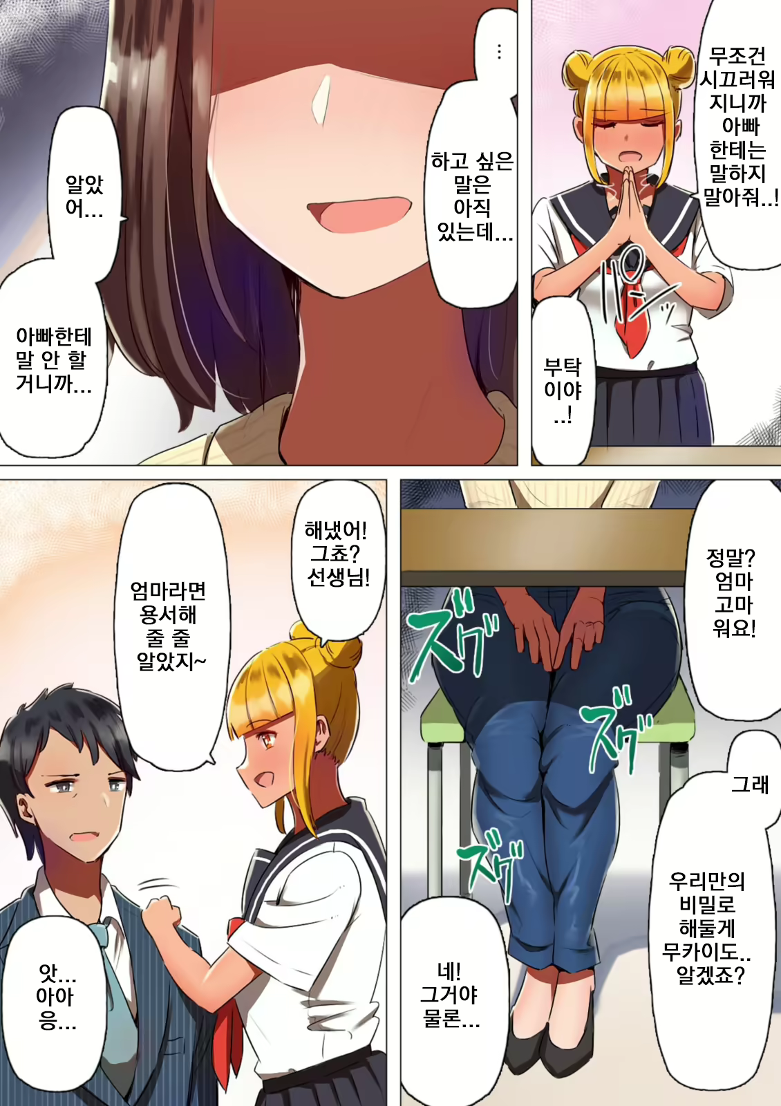 Content 2130246 - 17 페이지